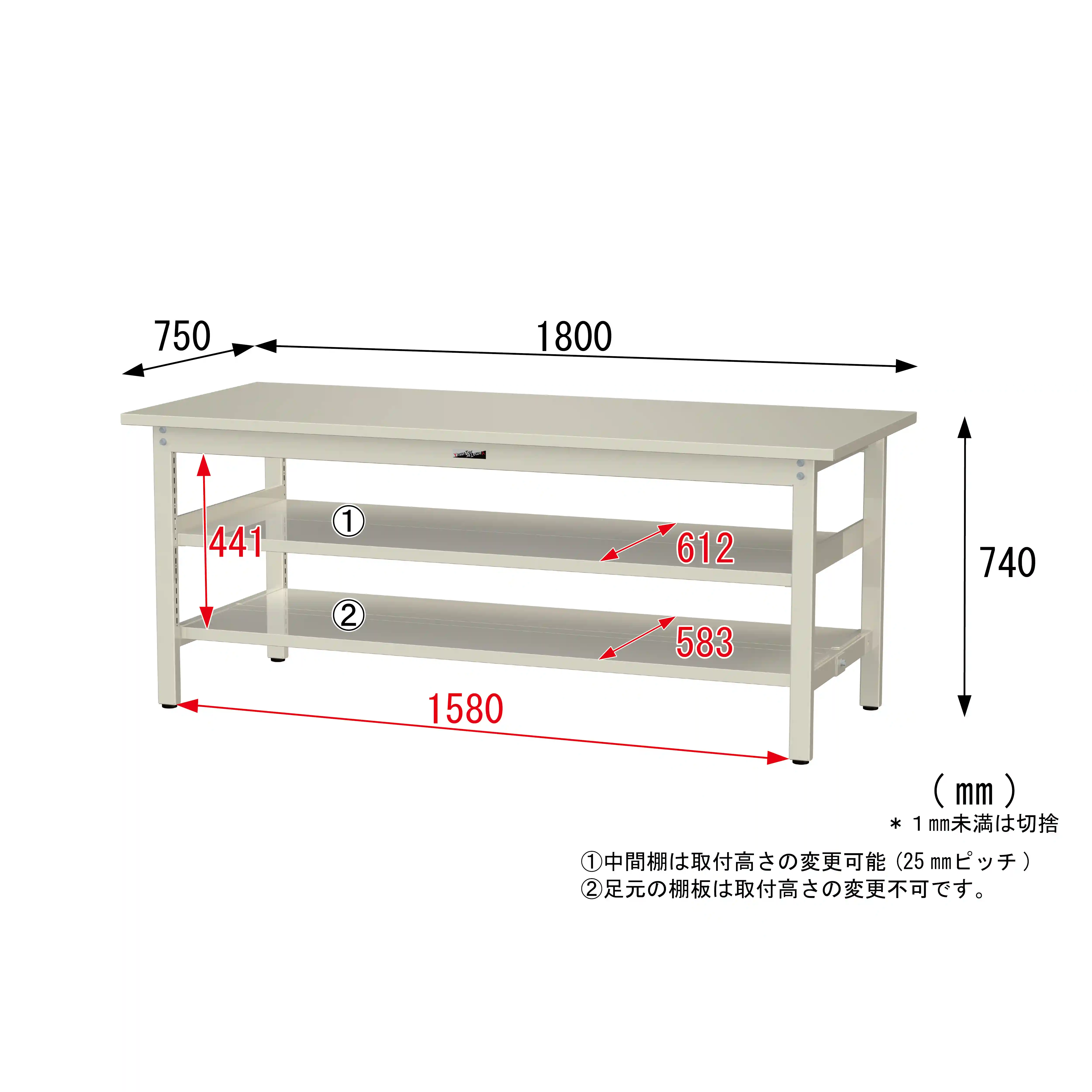 300シリーズ 固定式 中間棚付 H740mm(上下段全面棚板)
