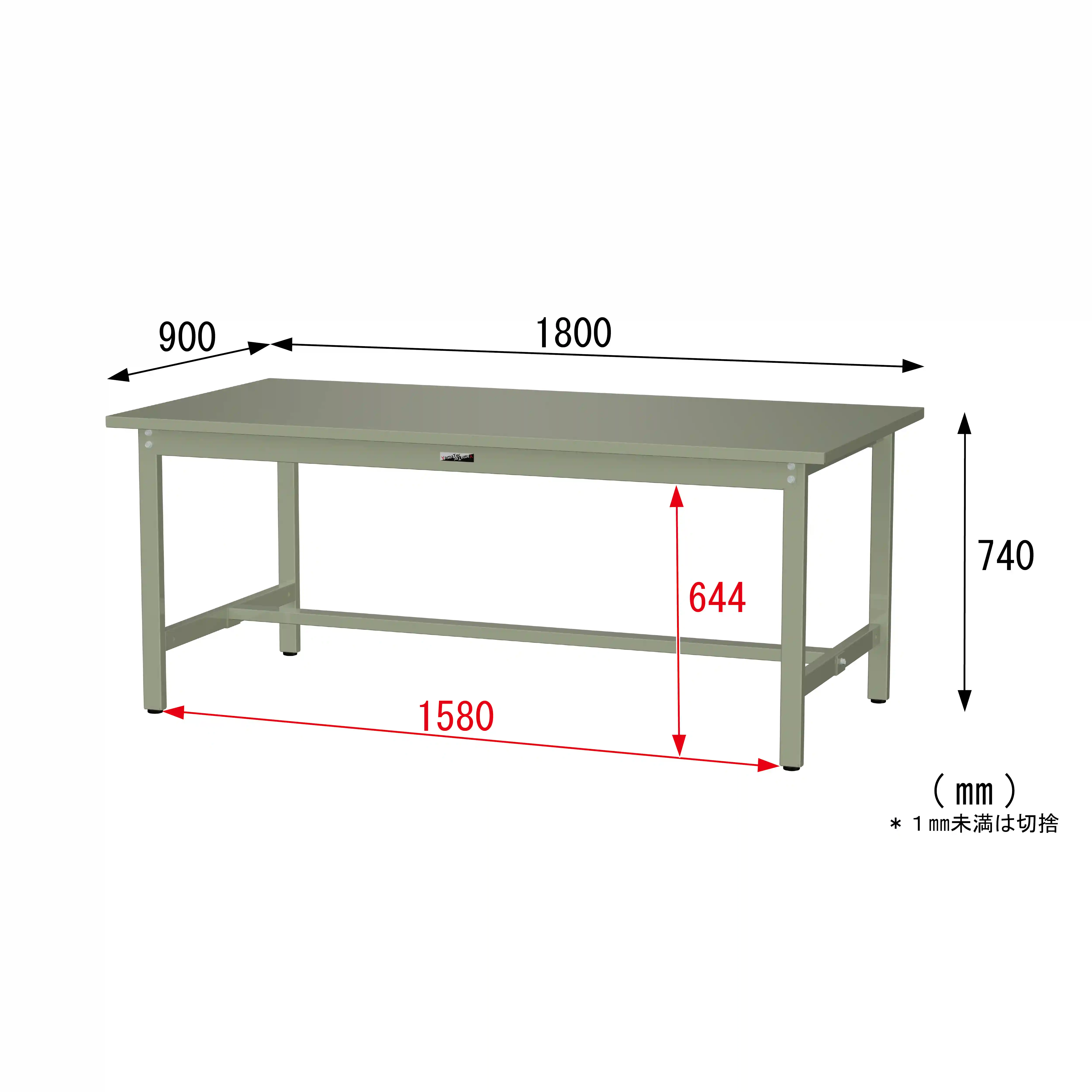 300シリーズ 固定式 H740mm