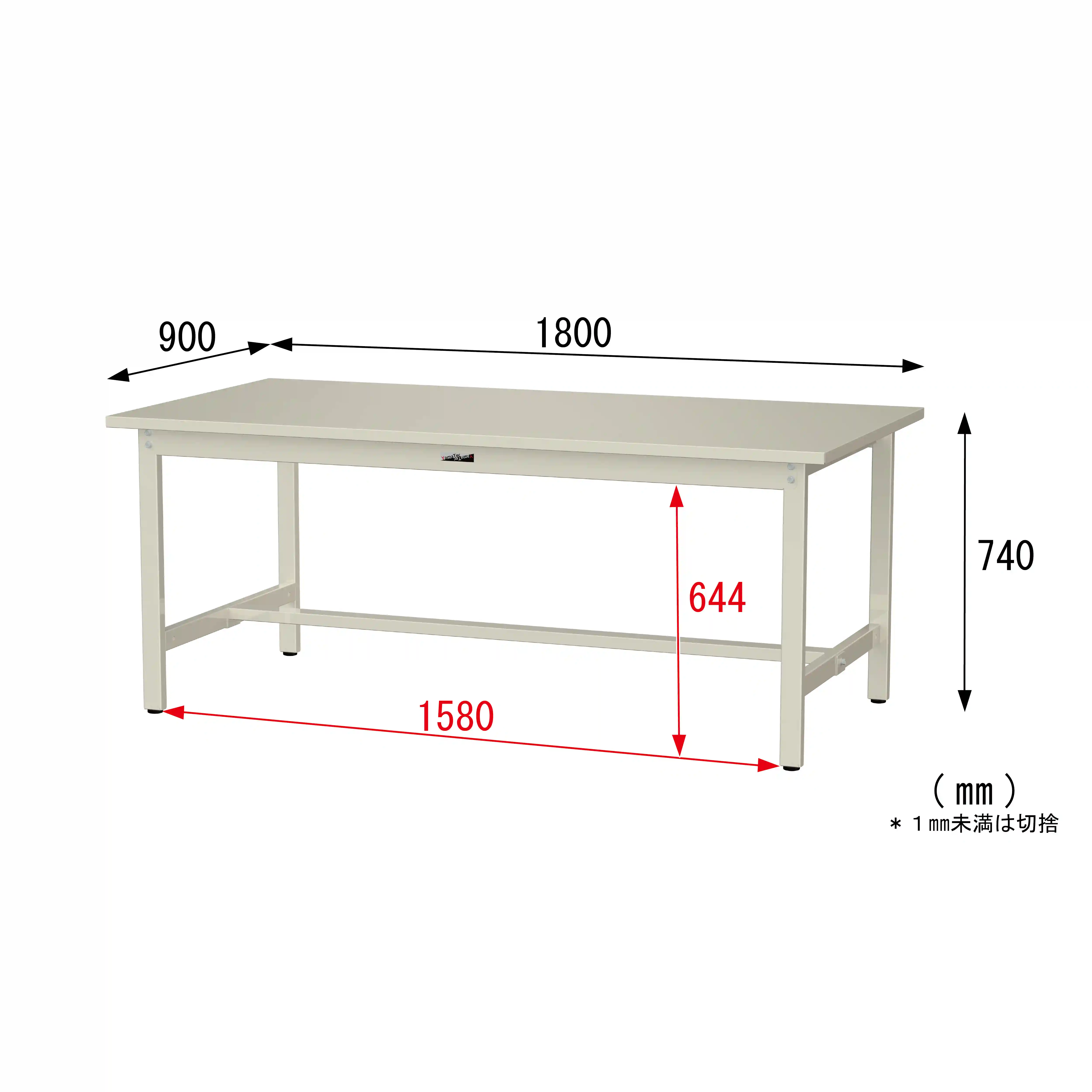 300シリーズ 固定式 H740mm