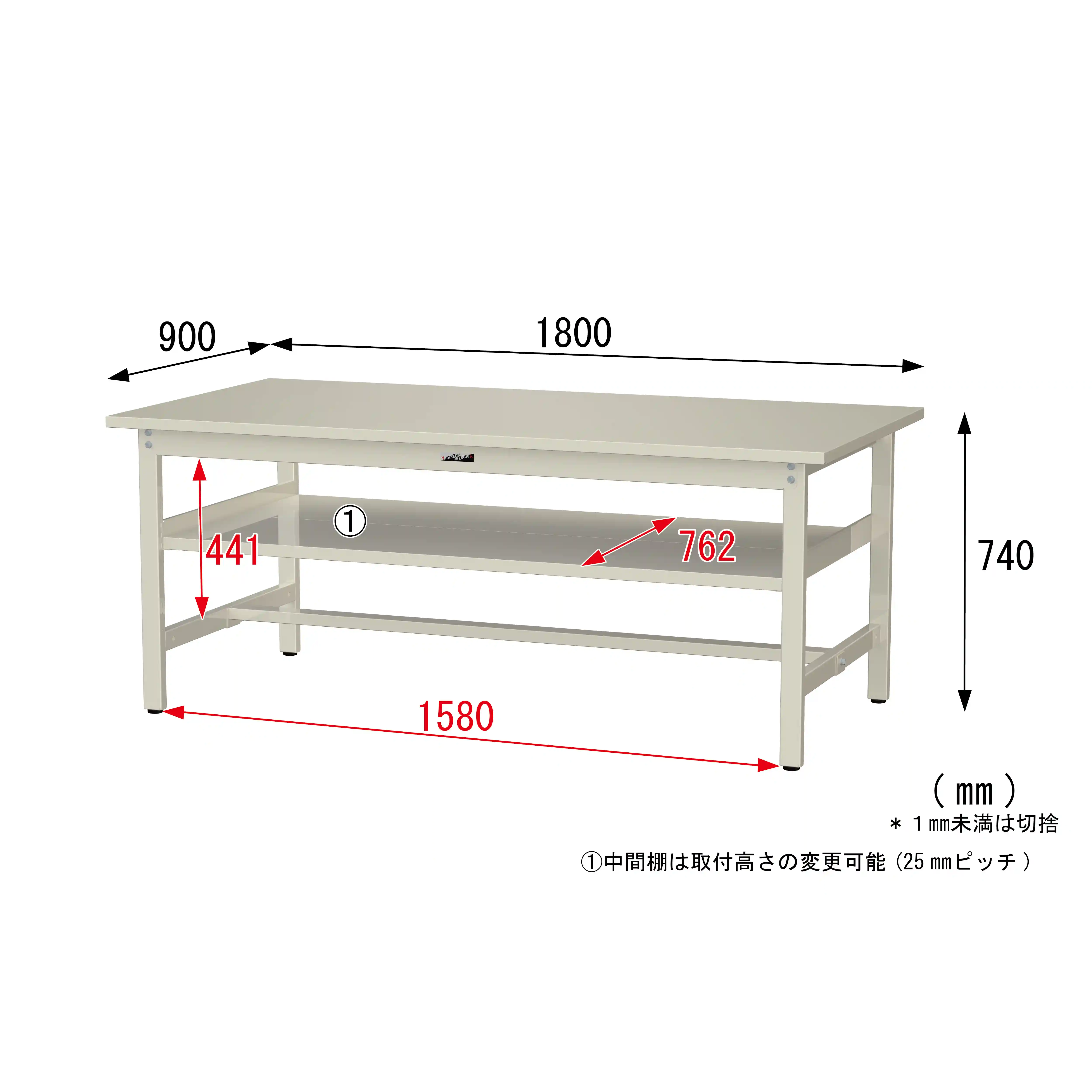 300シリーズ 固定式 中間棚付 H740mm(上段全面棚板)