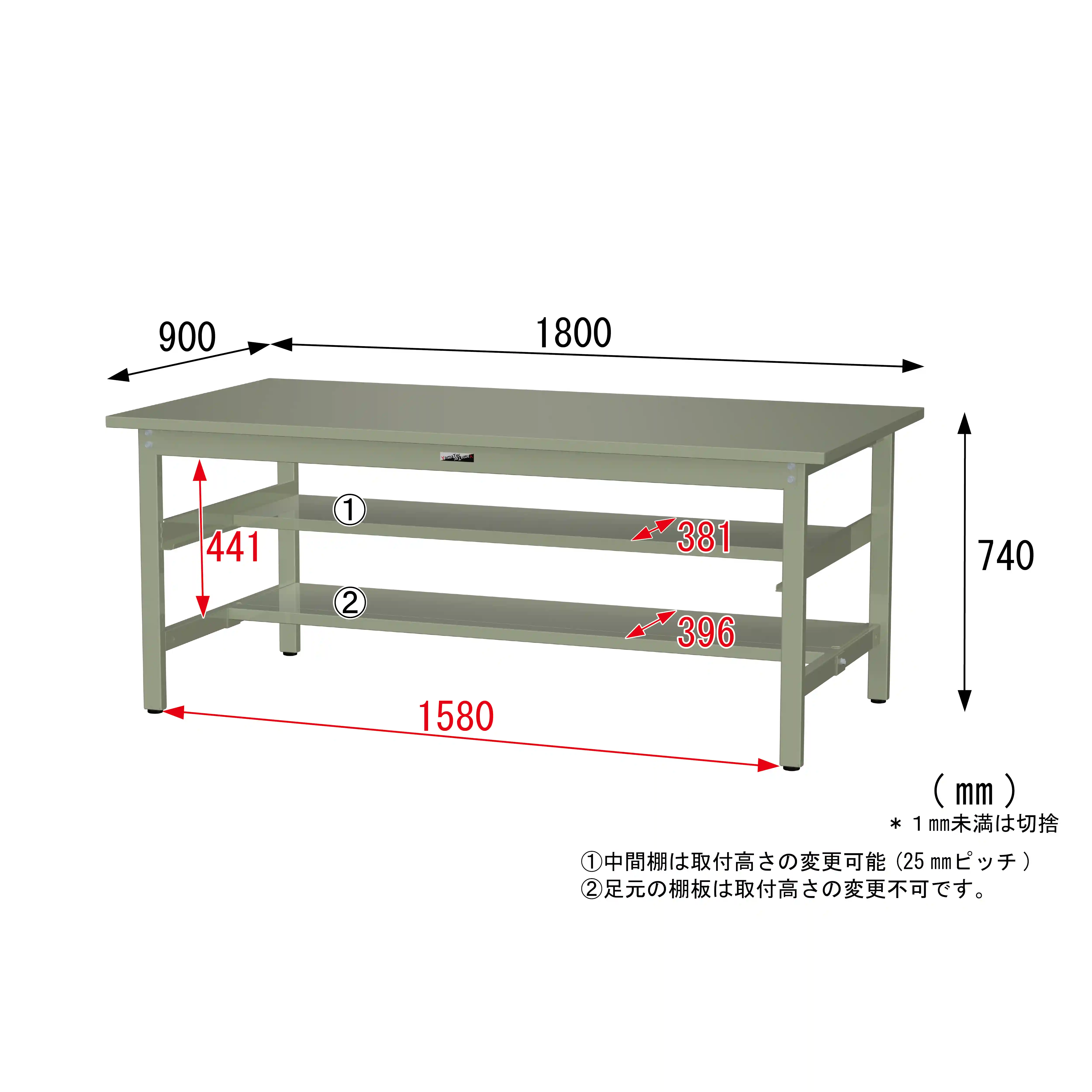 300シリーズ 固定式 中間棚付 H740mm（上下段半面棚板）
