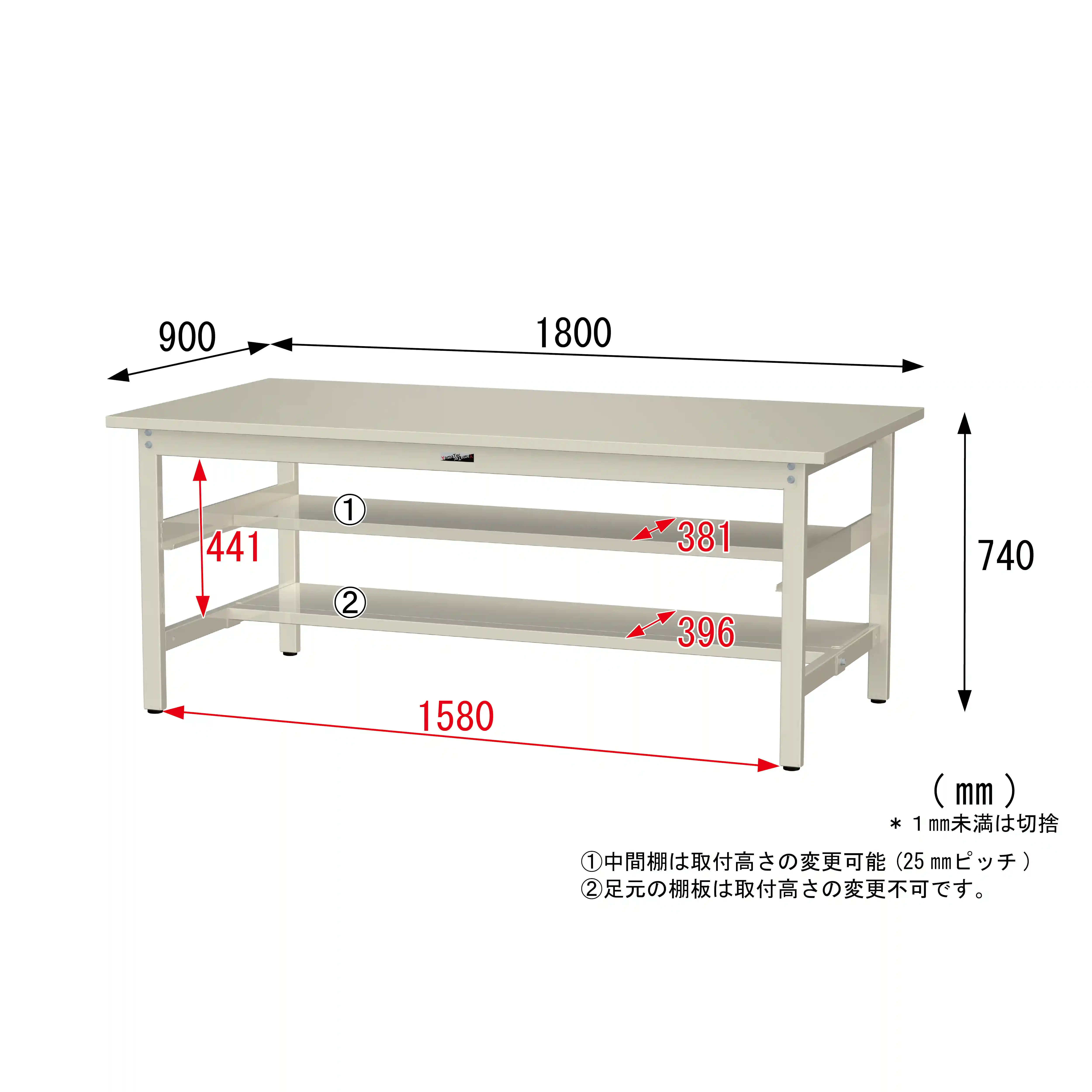 300シリーズ 固定式 中間棚付 H740mm(上下段半面棚板)