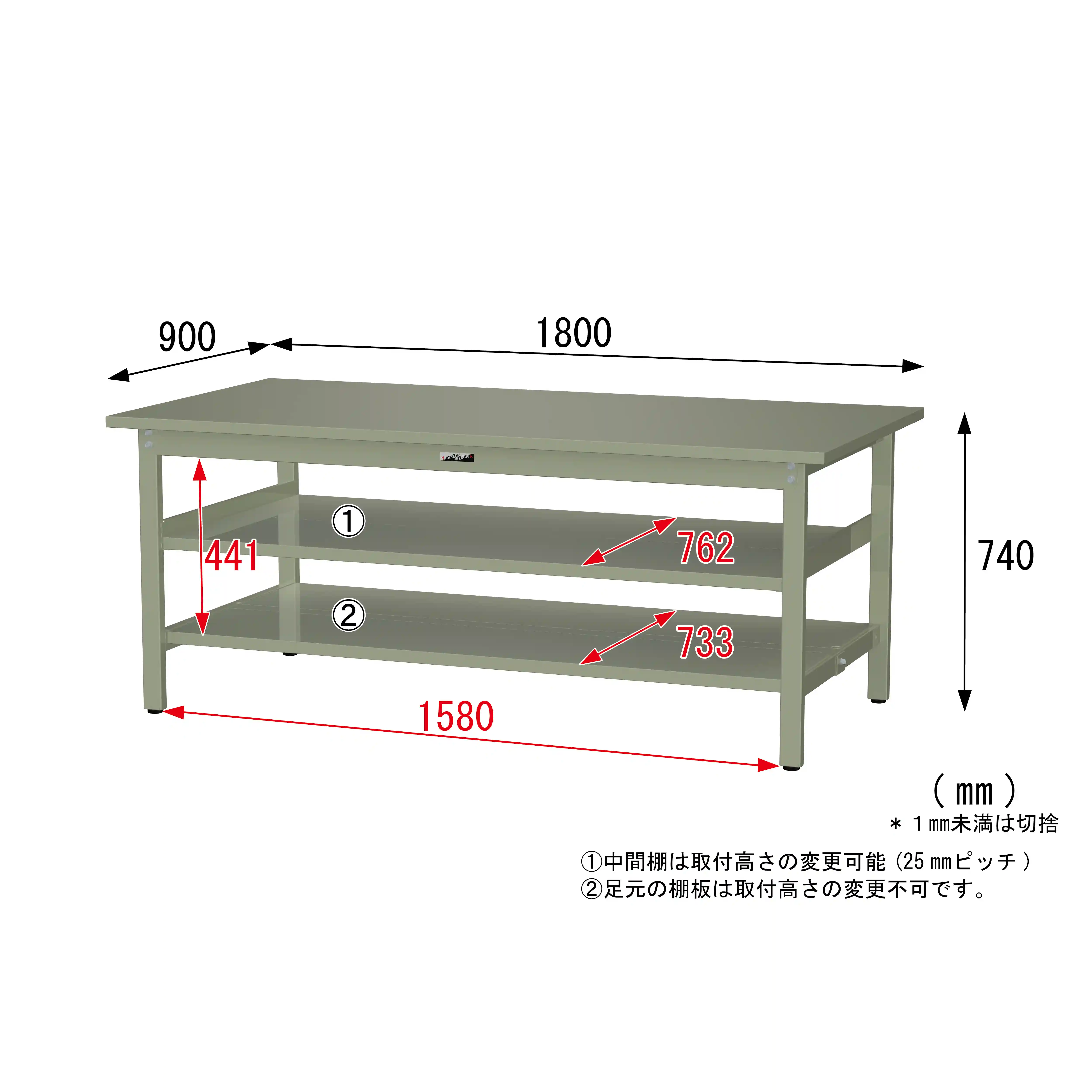 300シリーズ 固定式 中間棚付 H740mm(上下段全面棚板)
