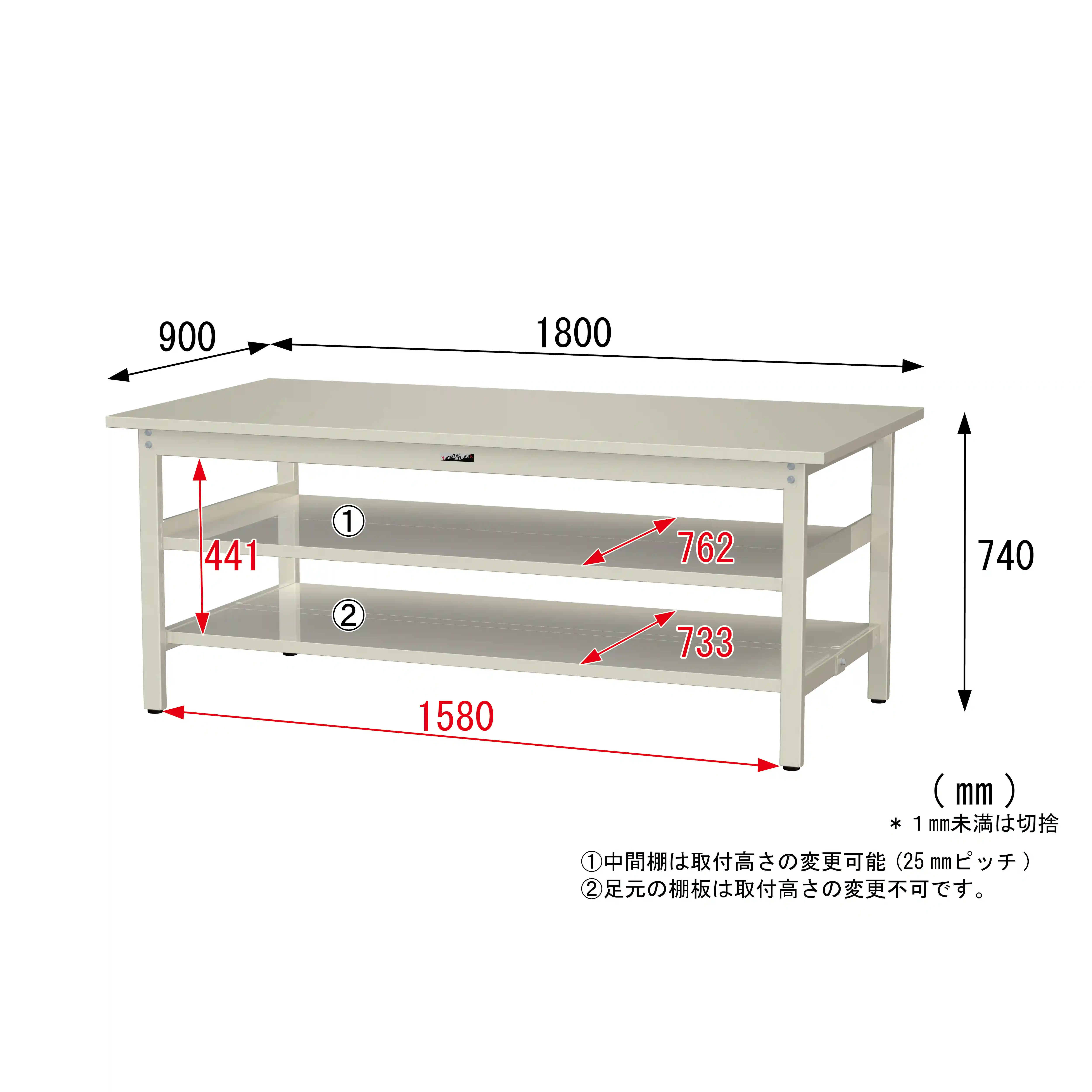 300シリーズ 固定式 中間棚付 H740mm（上下段全面棚板）