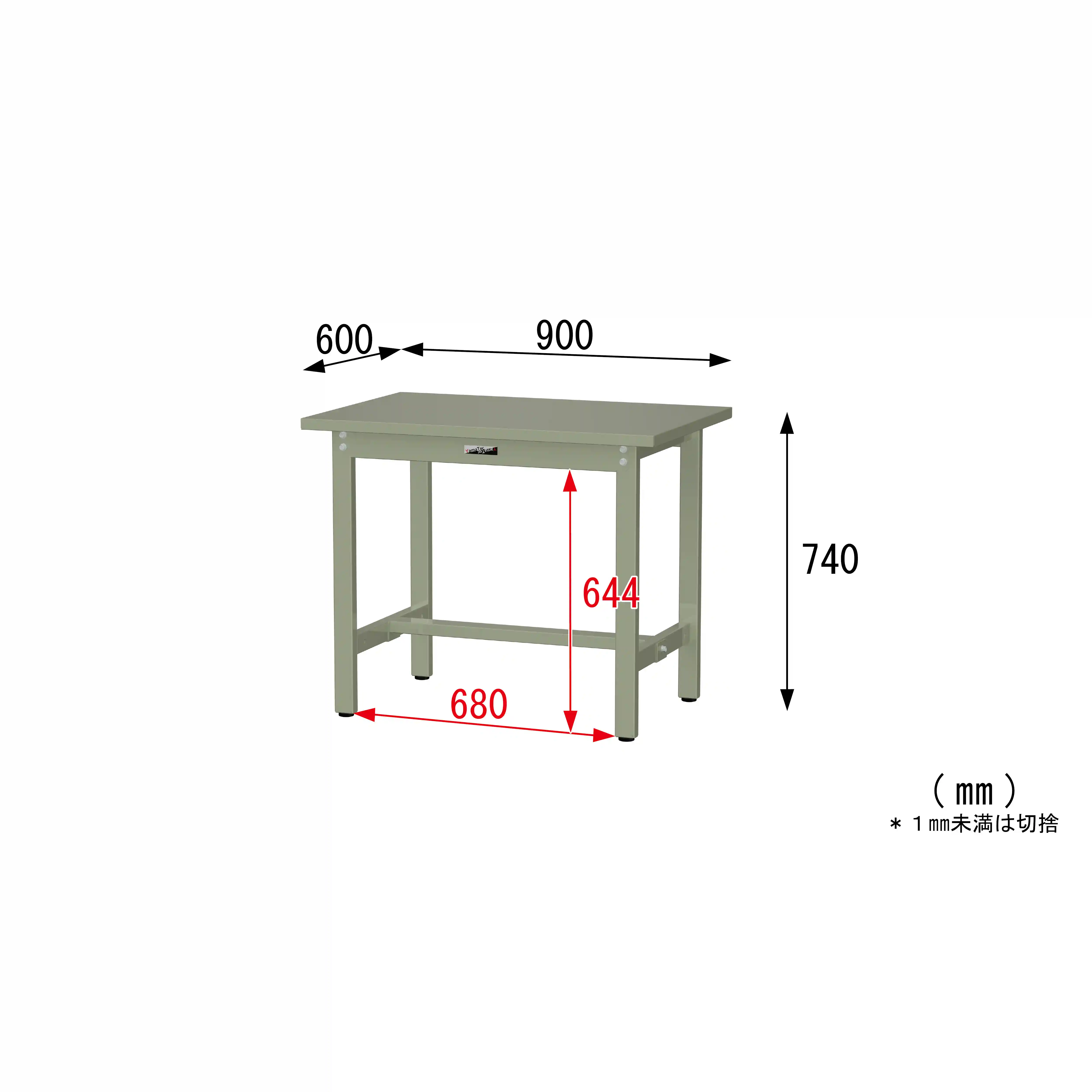 300シリーズ 固定式 H740mm
