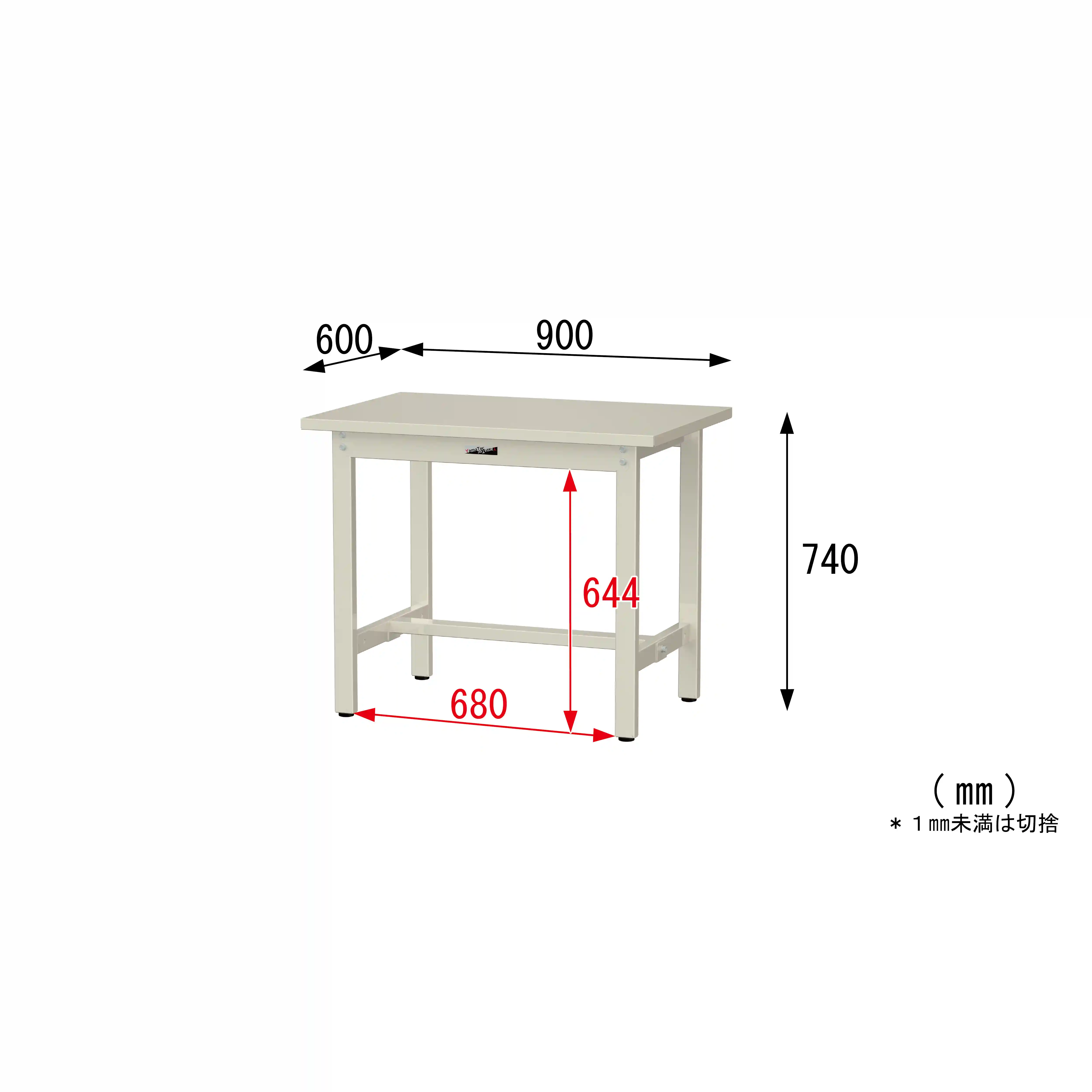 300シリーズ 固定式 H740mm