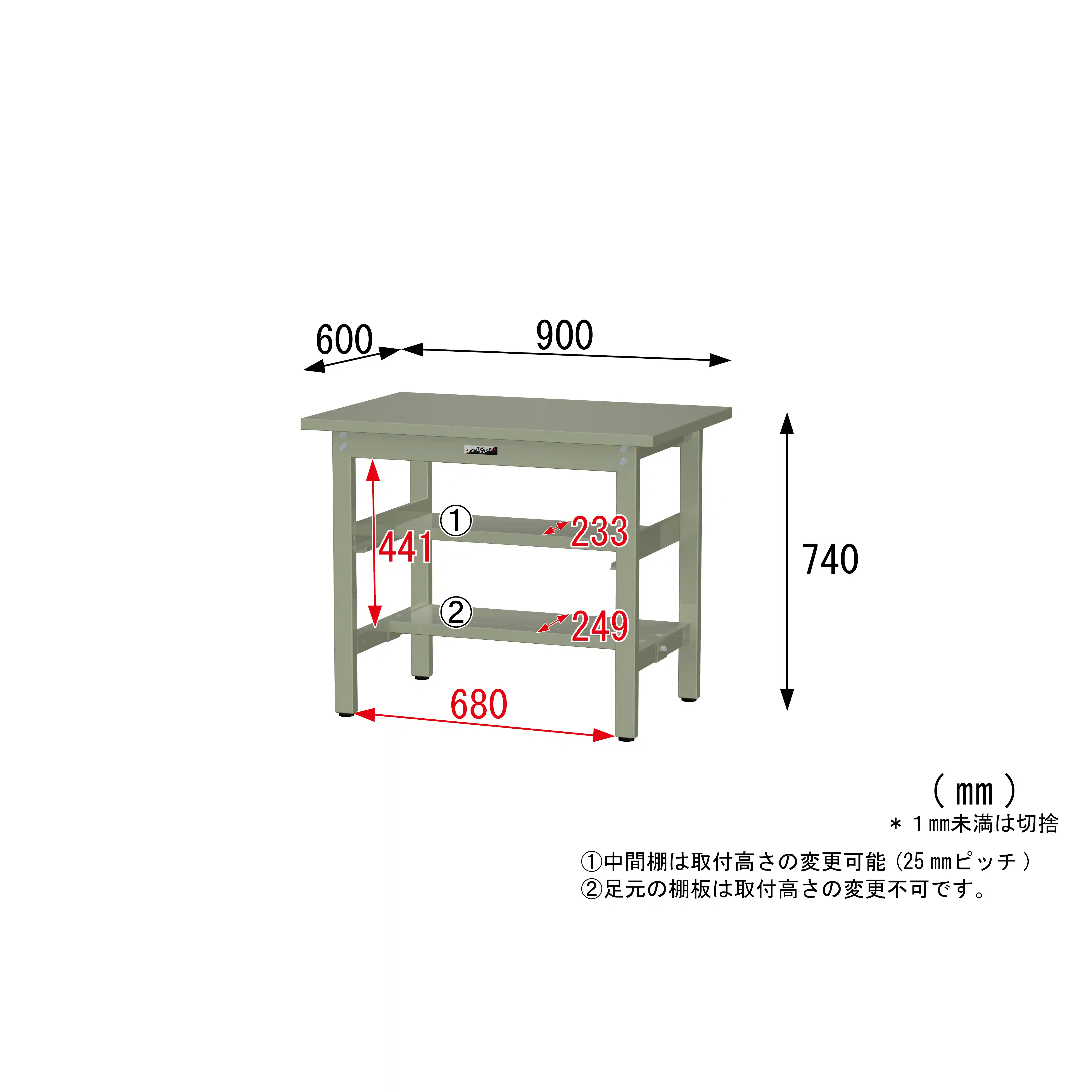 300シリーズ 固定式 中間棚付 H740mm(上下段半面棚板)
