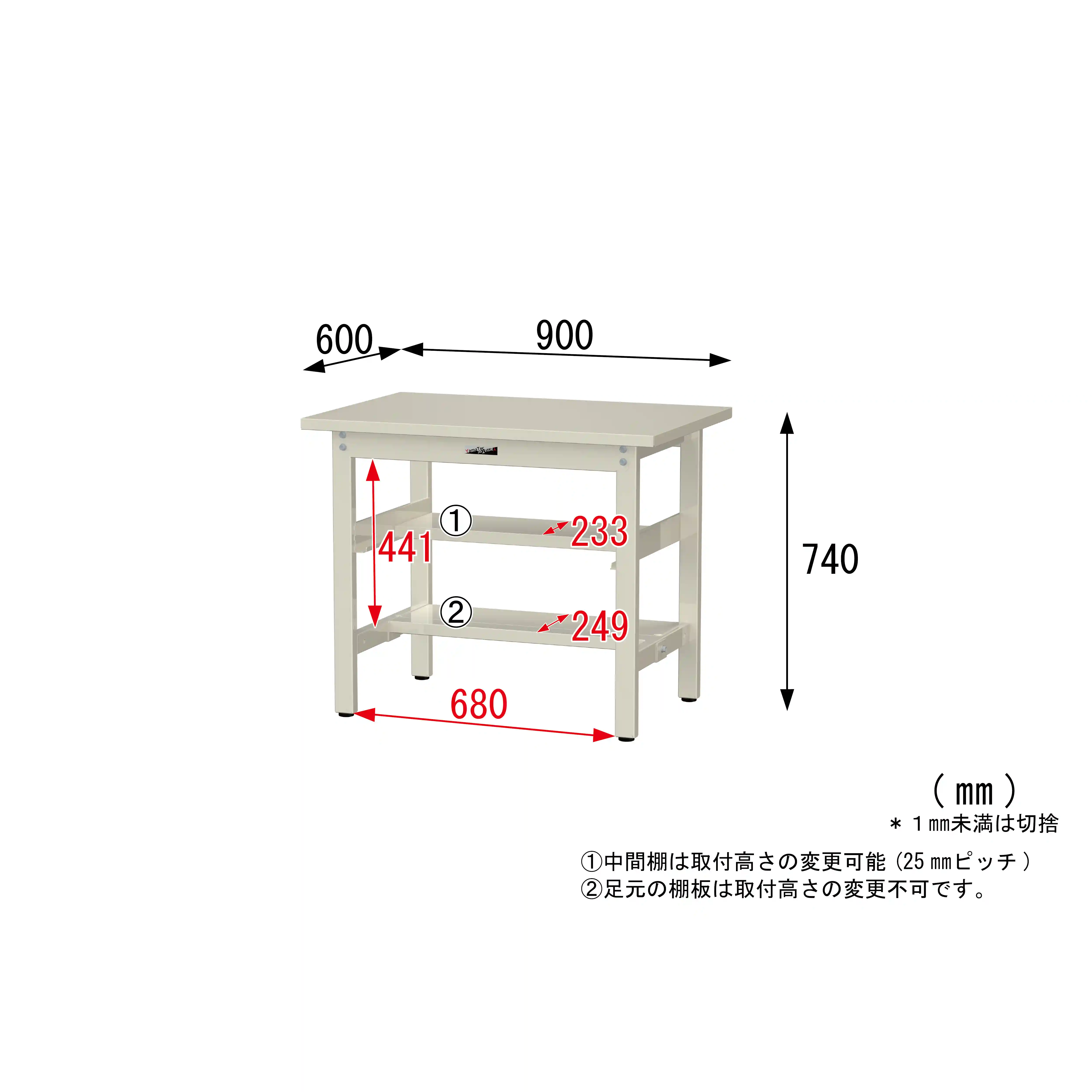 300シリーズ 固定式 中間棚付 H740mm（上下段半面棚板）
