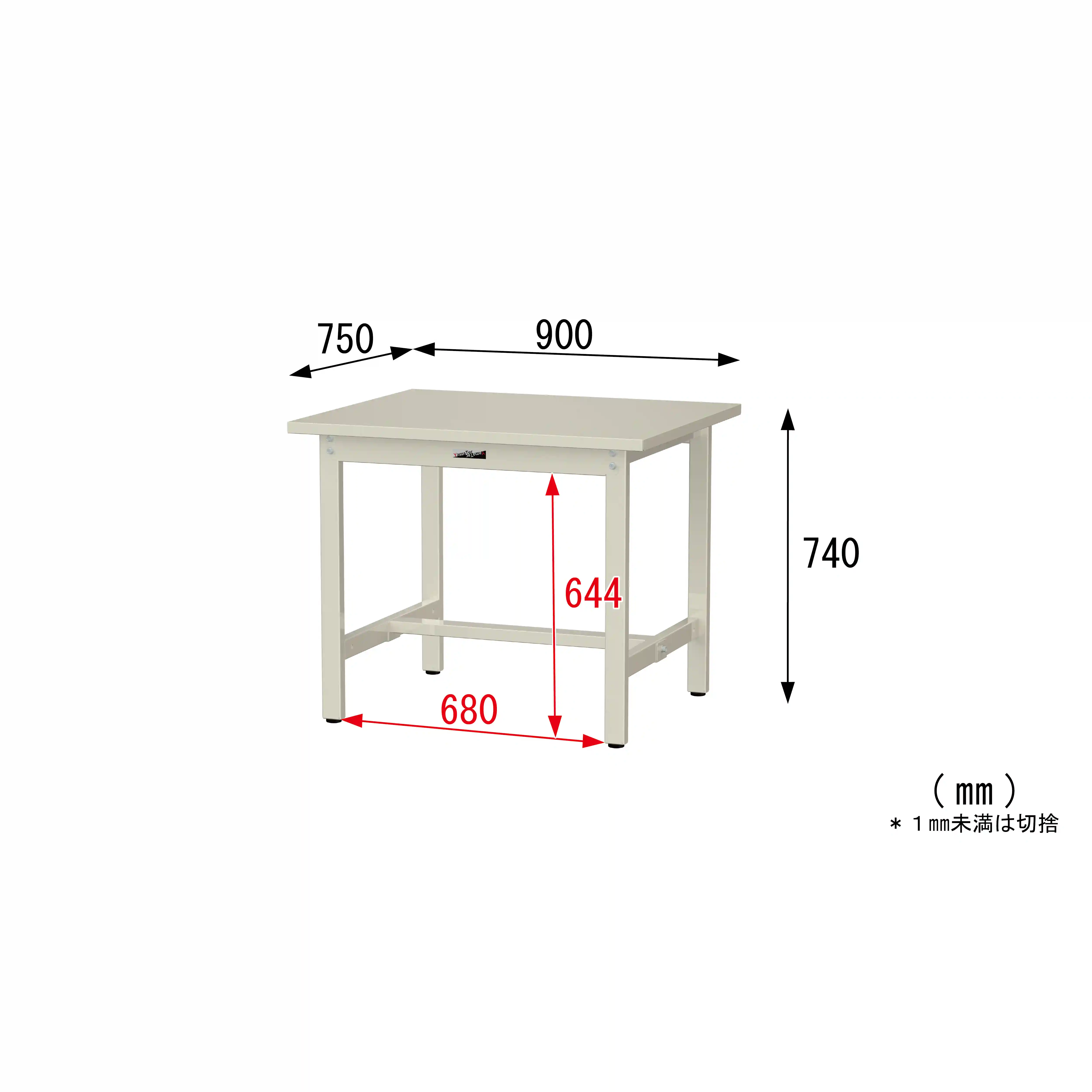 300シリーズ 固定式 H740mm