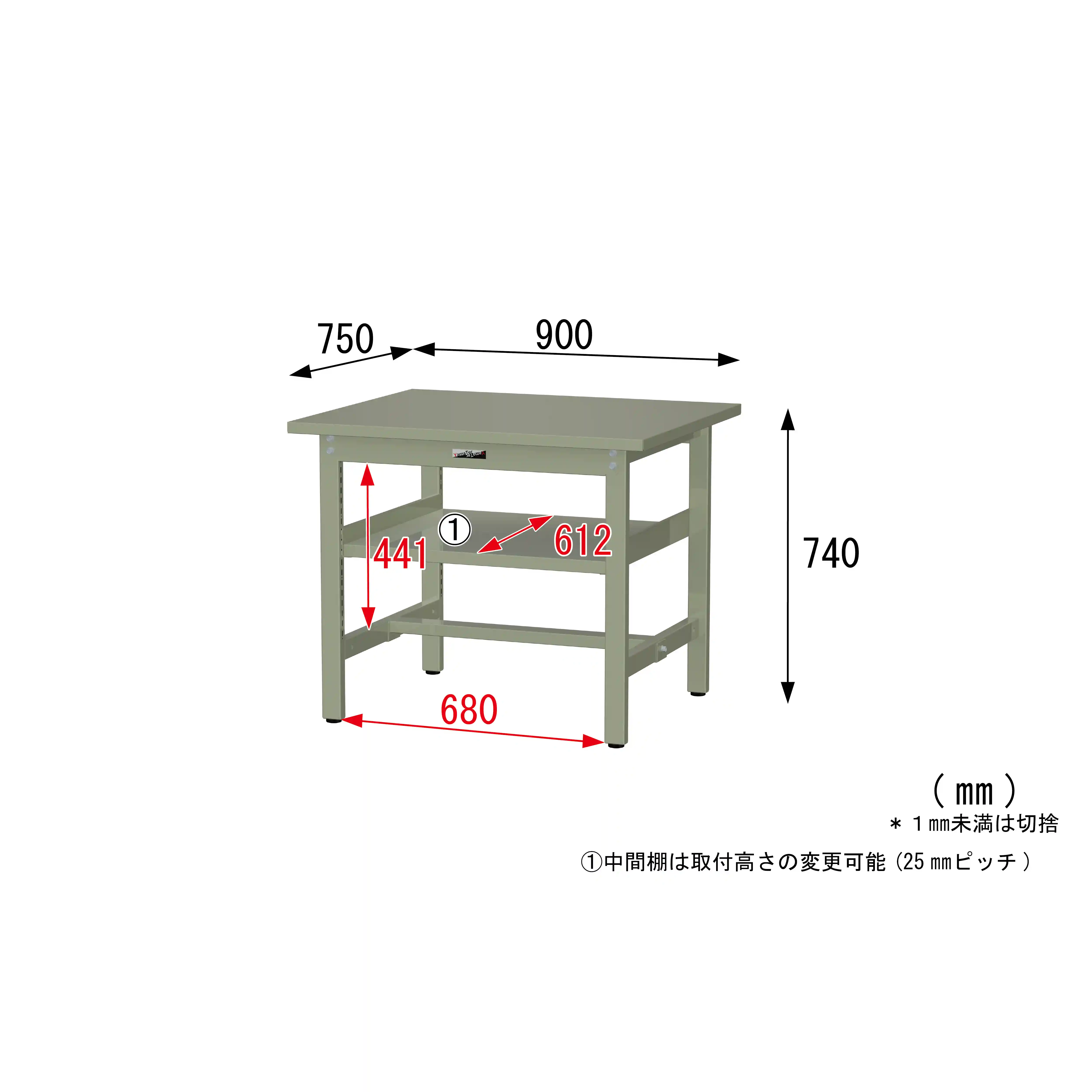 300シリーズ 固定式 中間棚付 H740mm（上段全面棚板）