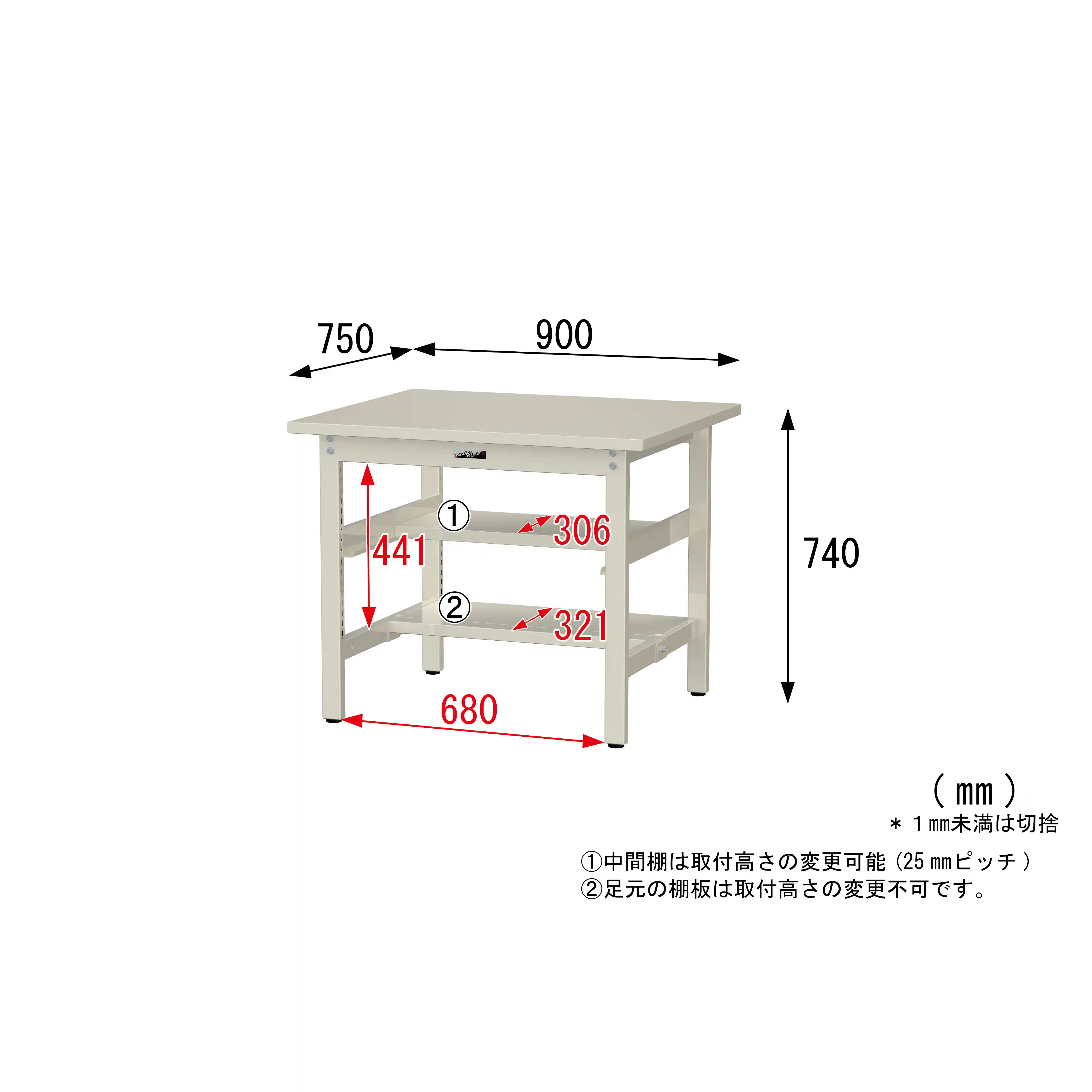 300シリーズ 固定式 中間棚付 H740mm（上下段半面棚板）