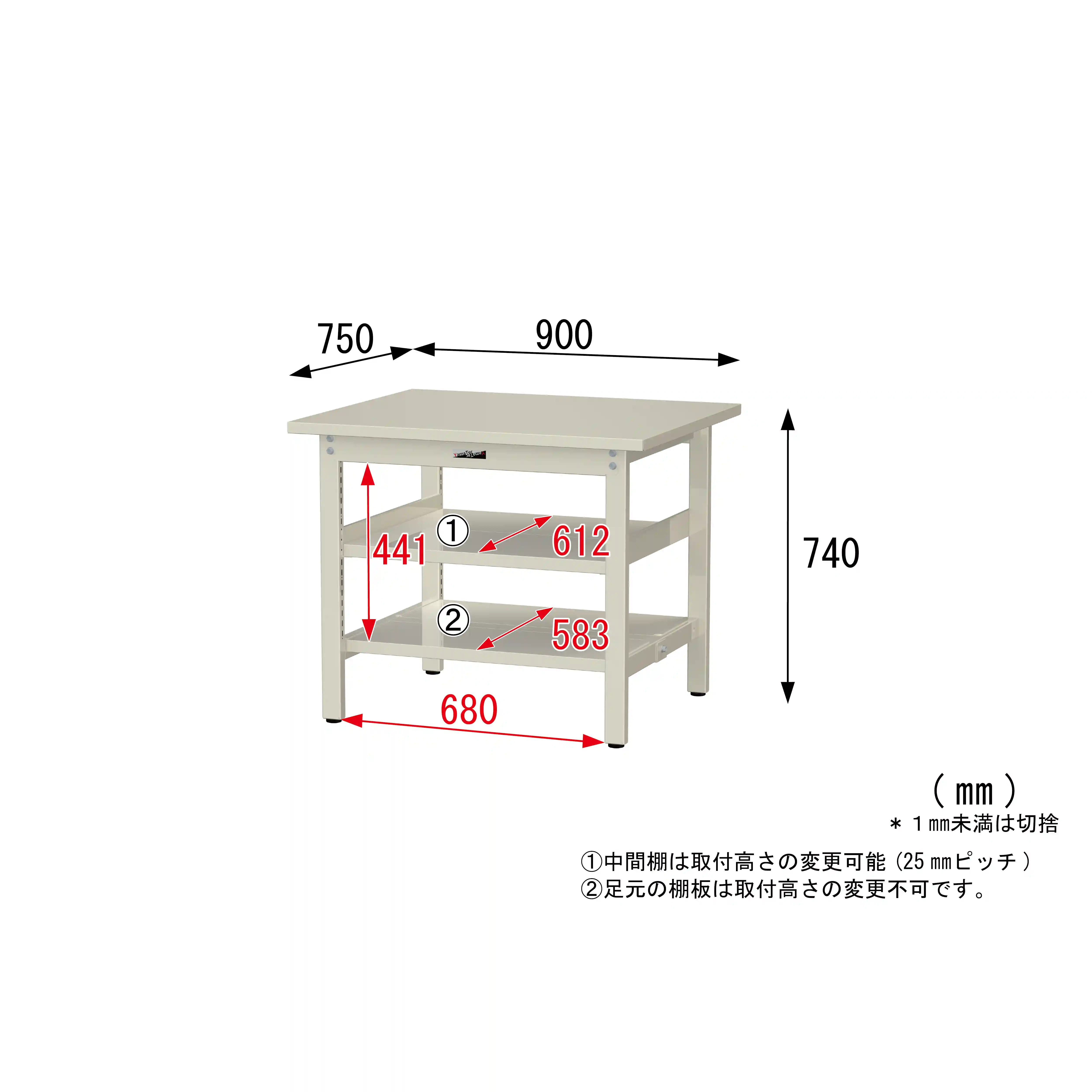 300シリーズ 固定式 中間棚付 H740mm(上下段全面棚板)