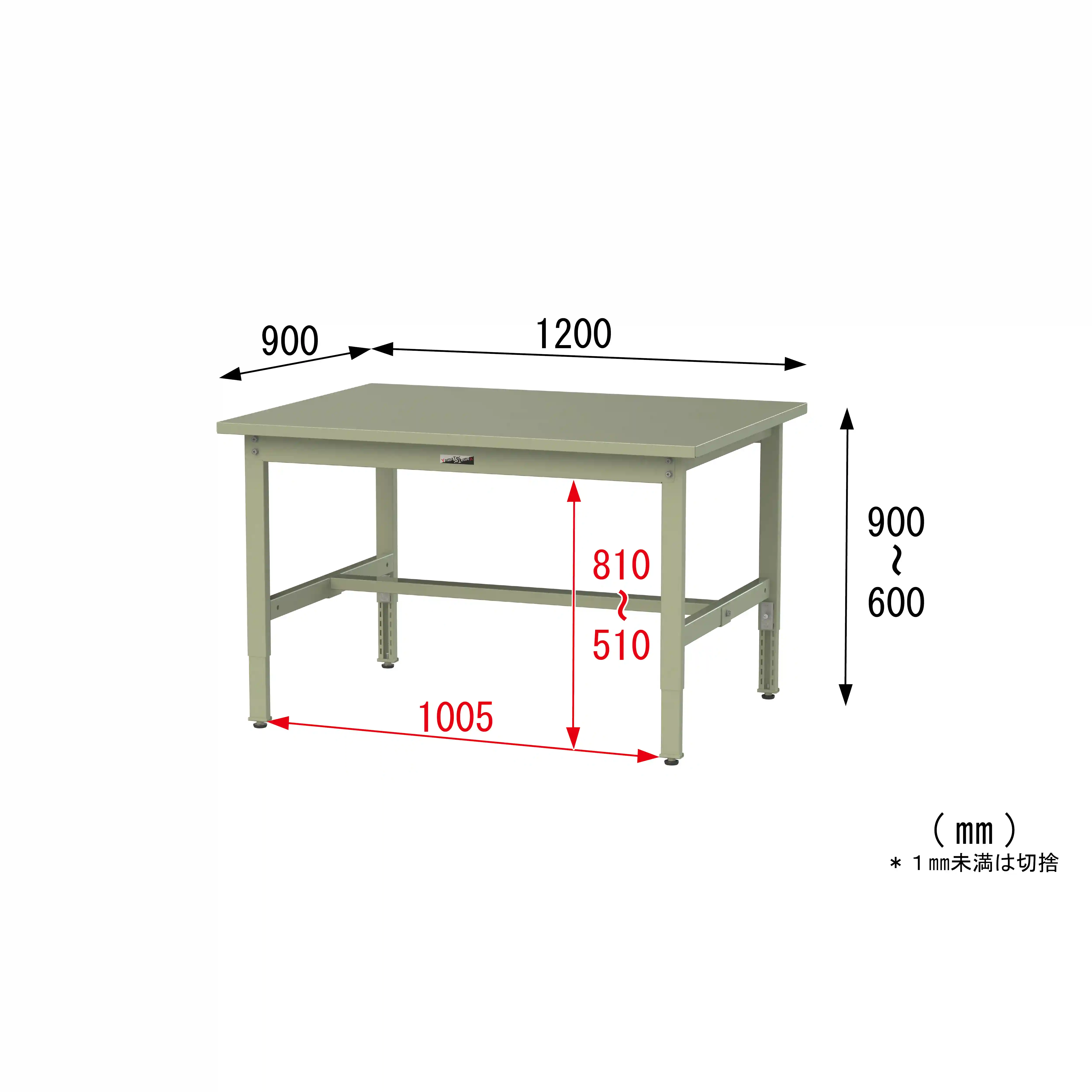 300シリーズ 高さ調整タイプ H600～900mm