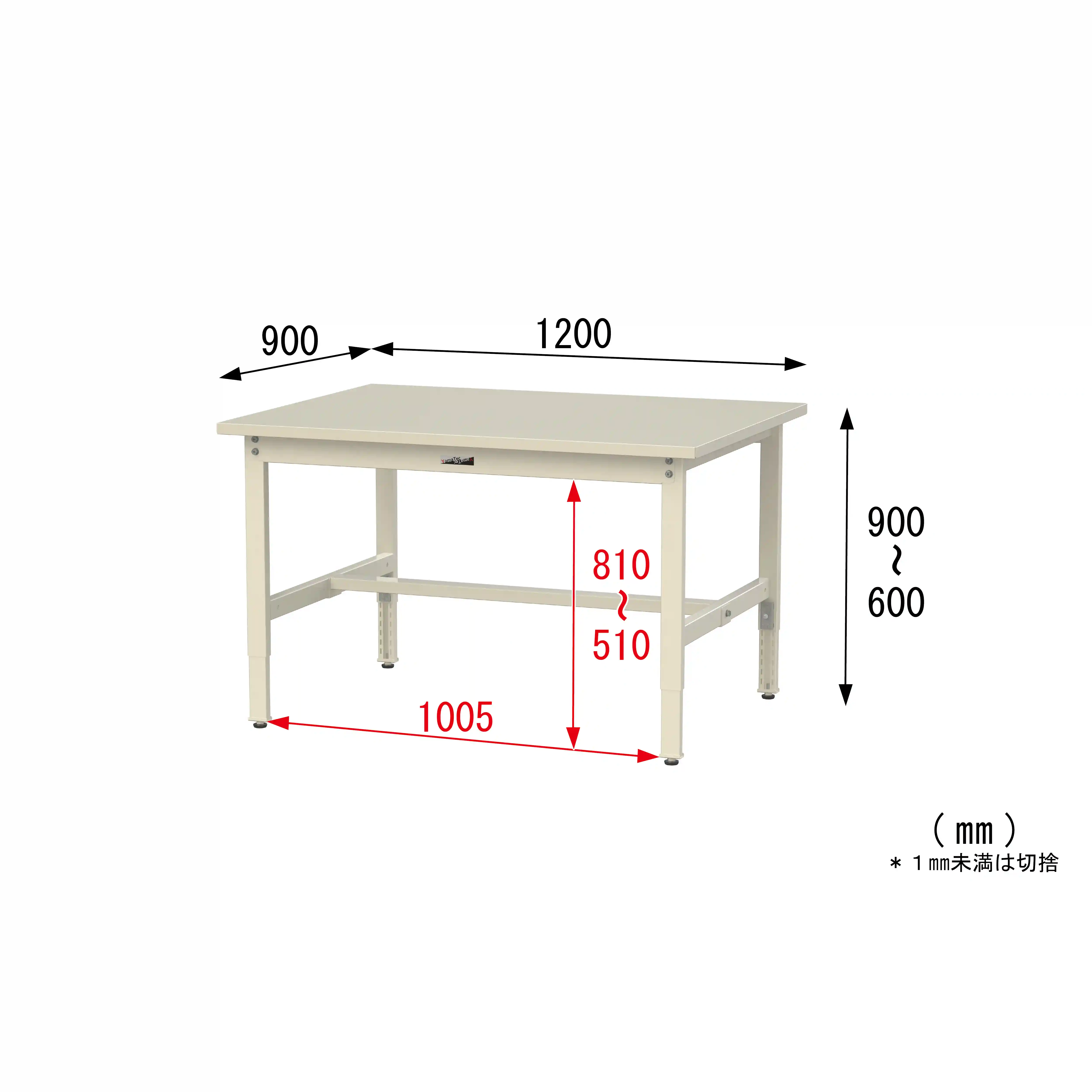 300シリーズ 高さ調整タイプ H600～900mm