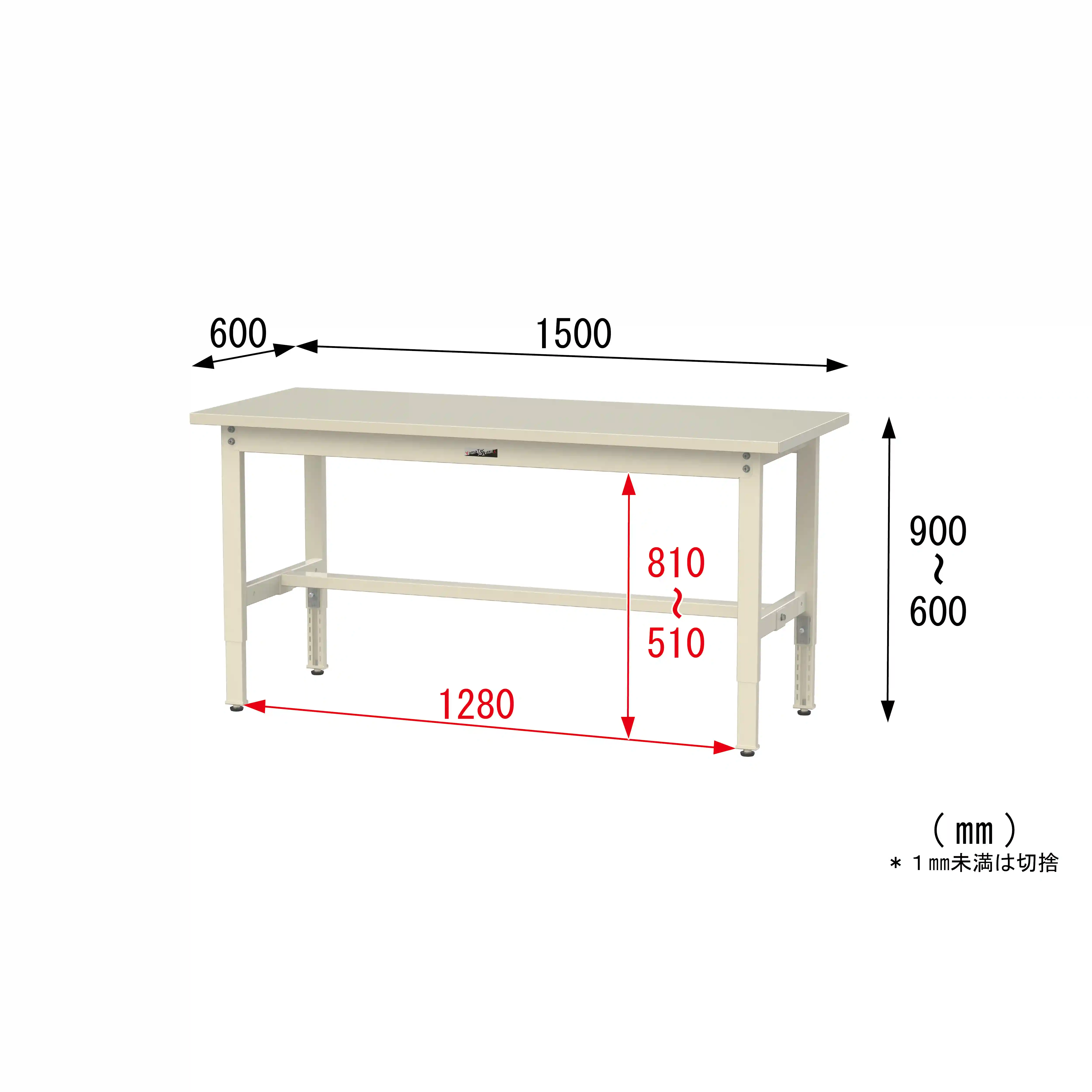 300シリーズ 高さ調整タイプ H600~900mm