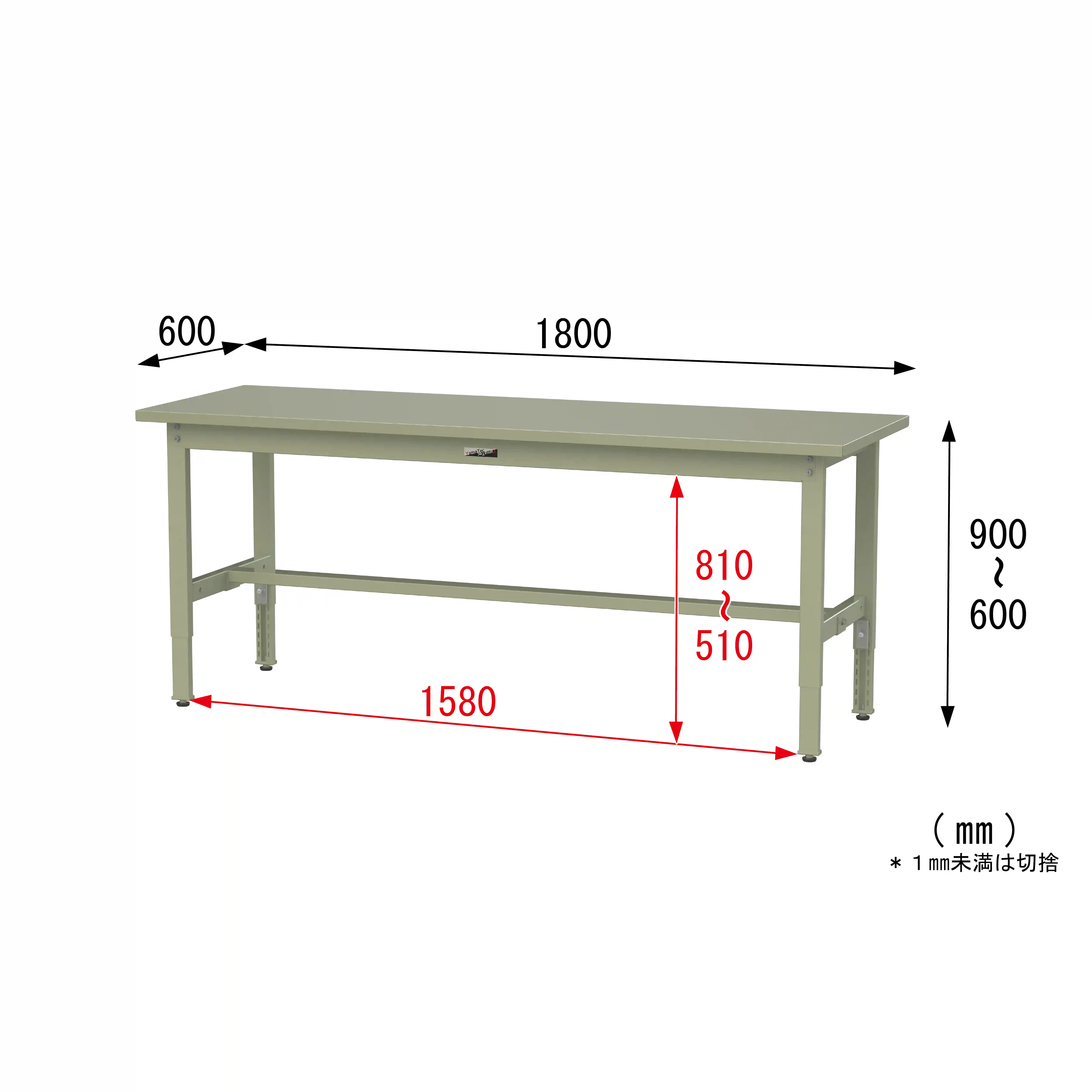300シリーズ 高さ調整タイプ H600~900mm
