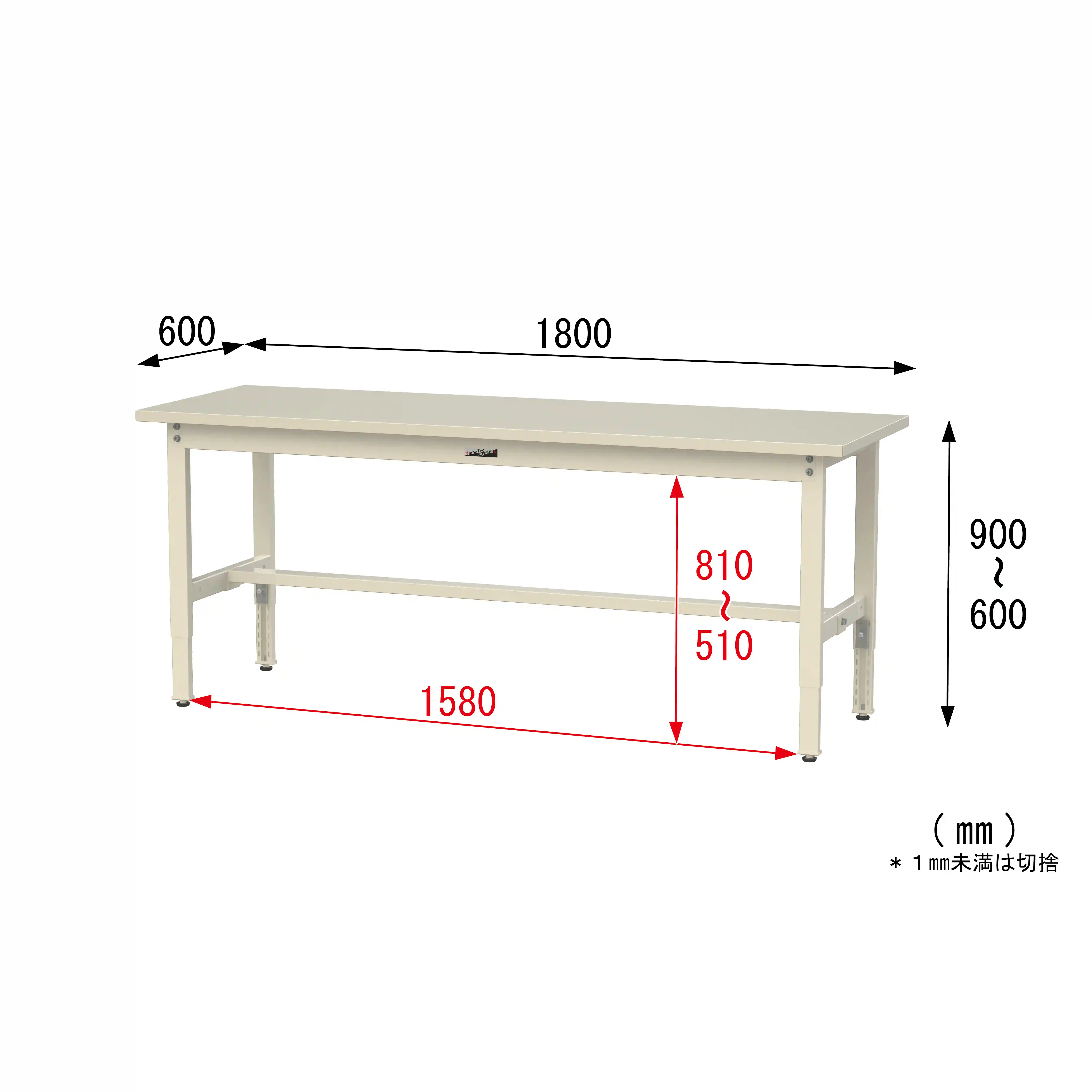 300シリーズ 高さ調整タイプ H600~900mm