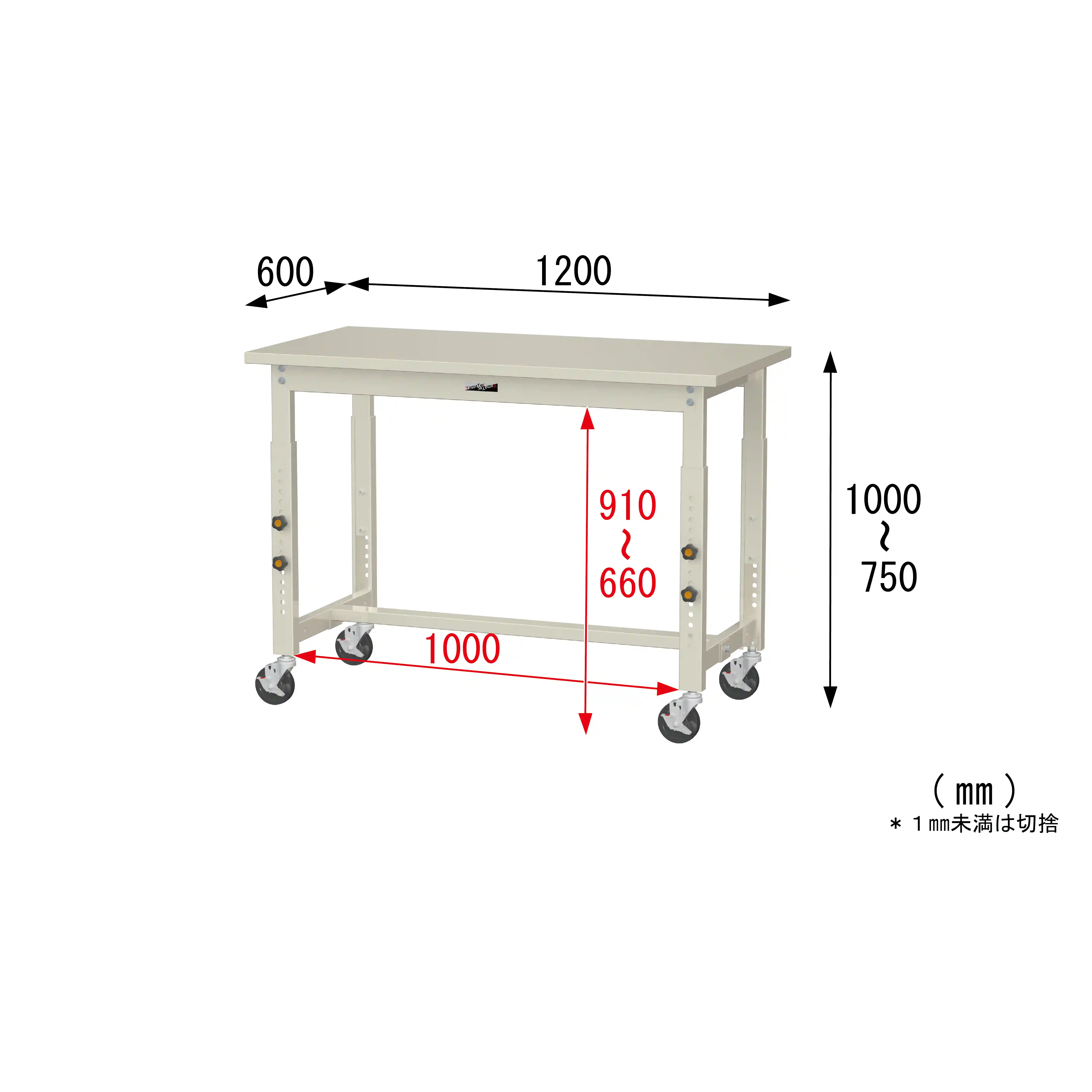 300シリーズ 高さ調整タイプ移動式 H750mm～H1000mm