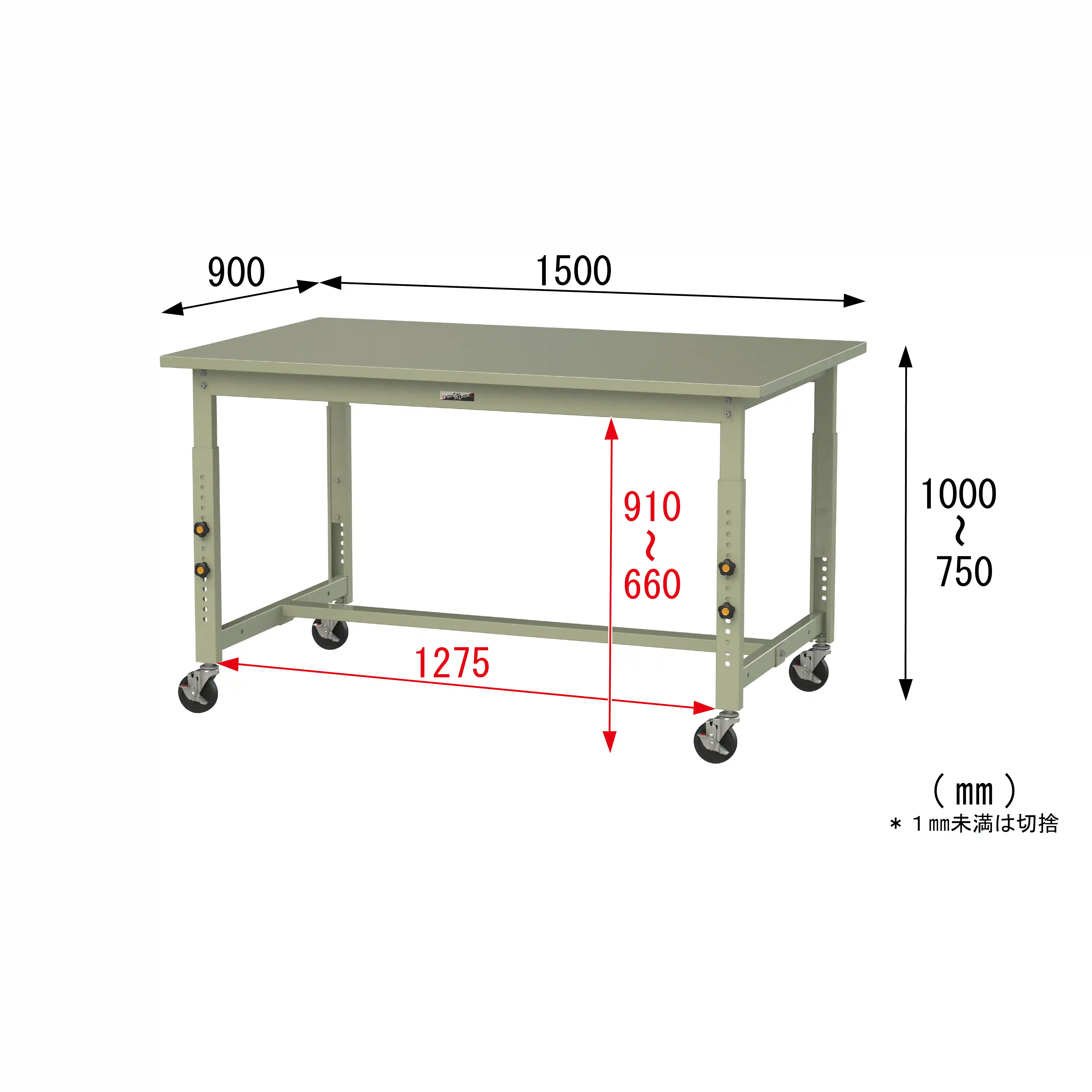 300シリーズ 高さ調整タイプ移動式 H750mm～H1000mm