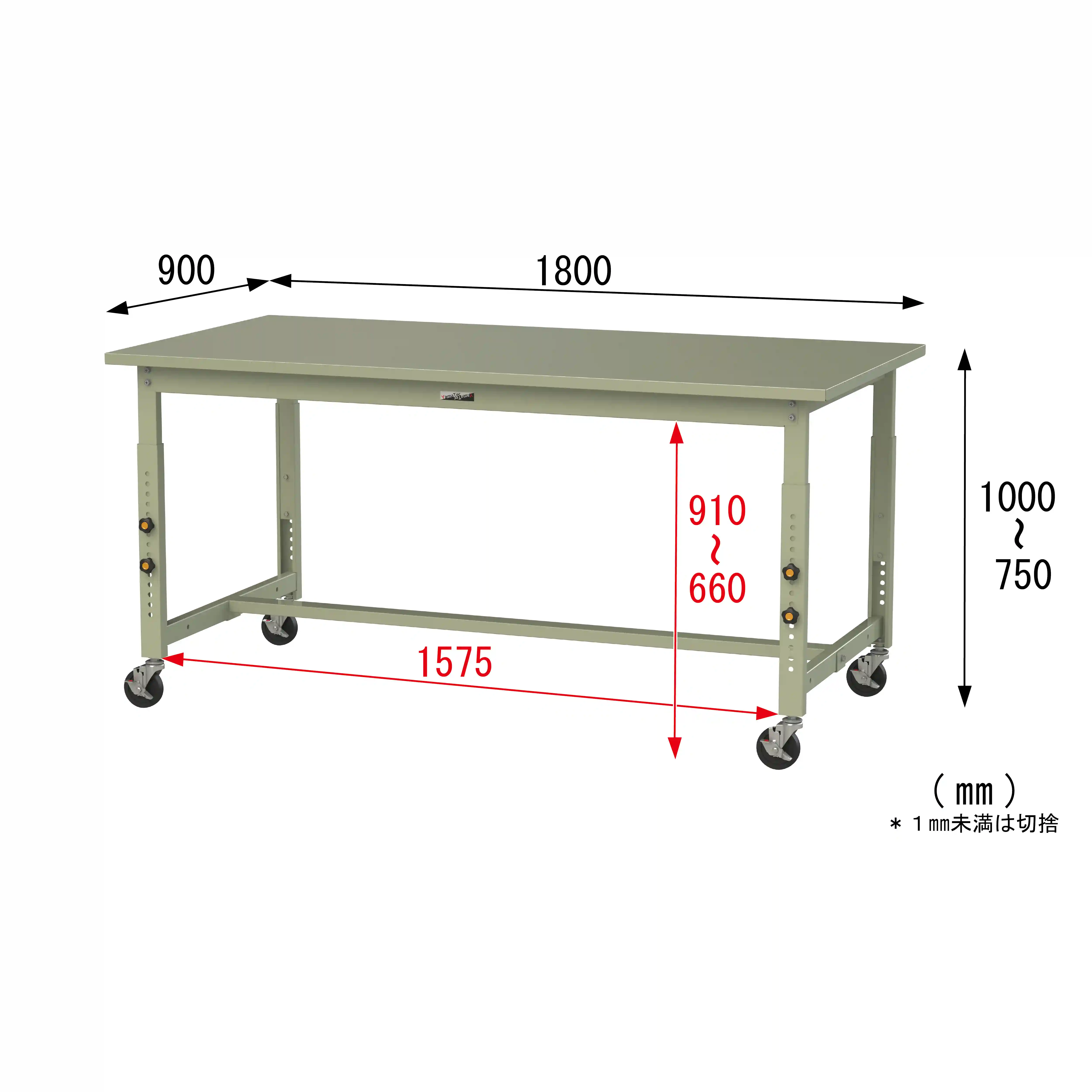 300シリーズ 高さ調整タイプ移動式 H750mm～H1000mm