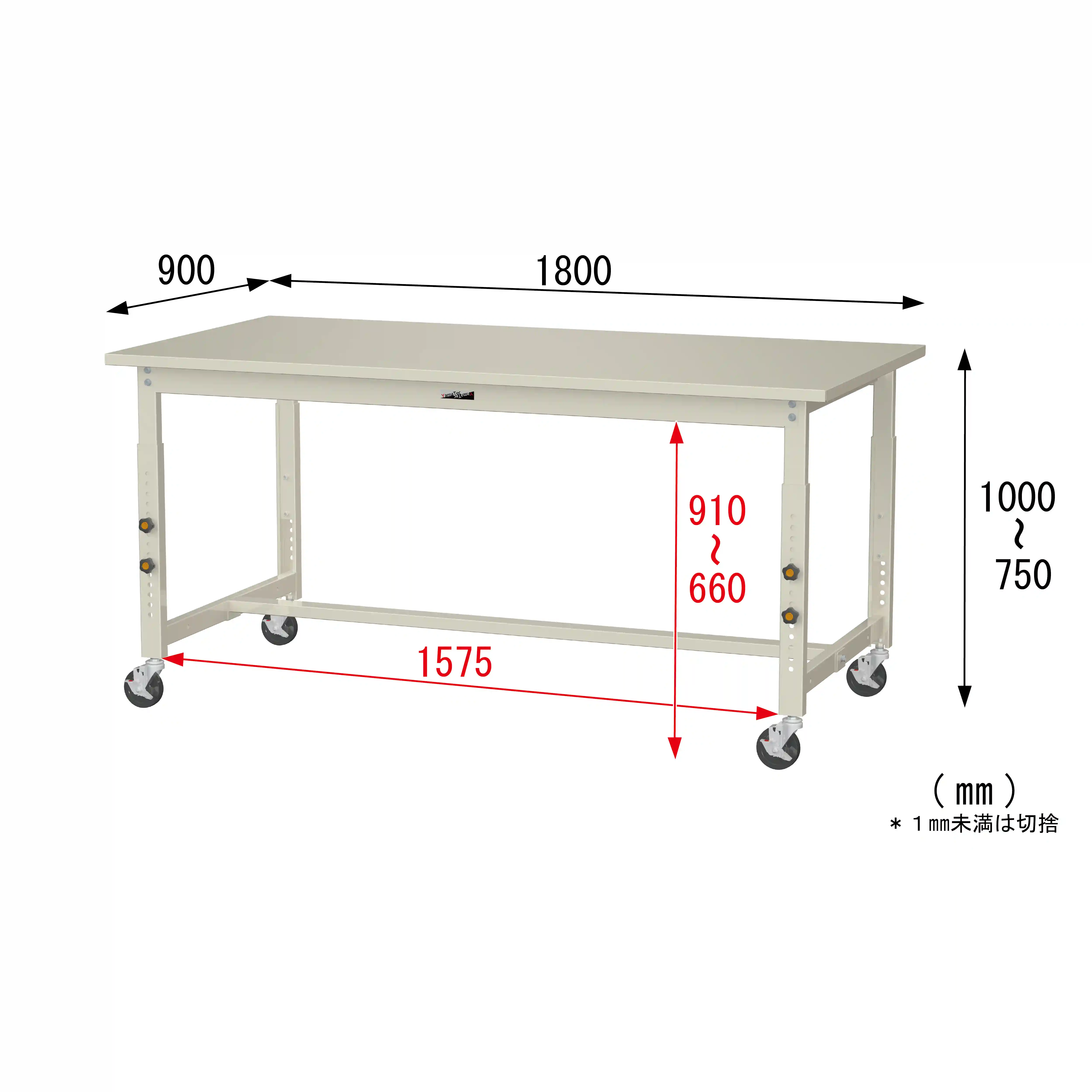 300シリーズ 高さ調整タイプ移動式 H750mm~H1000mm