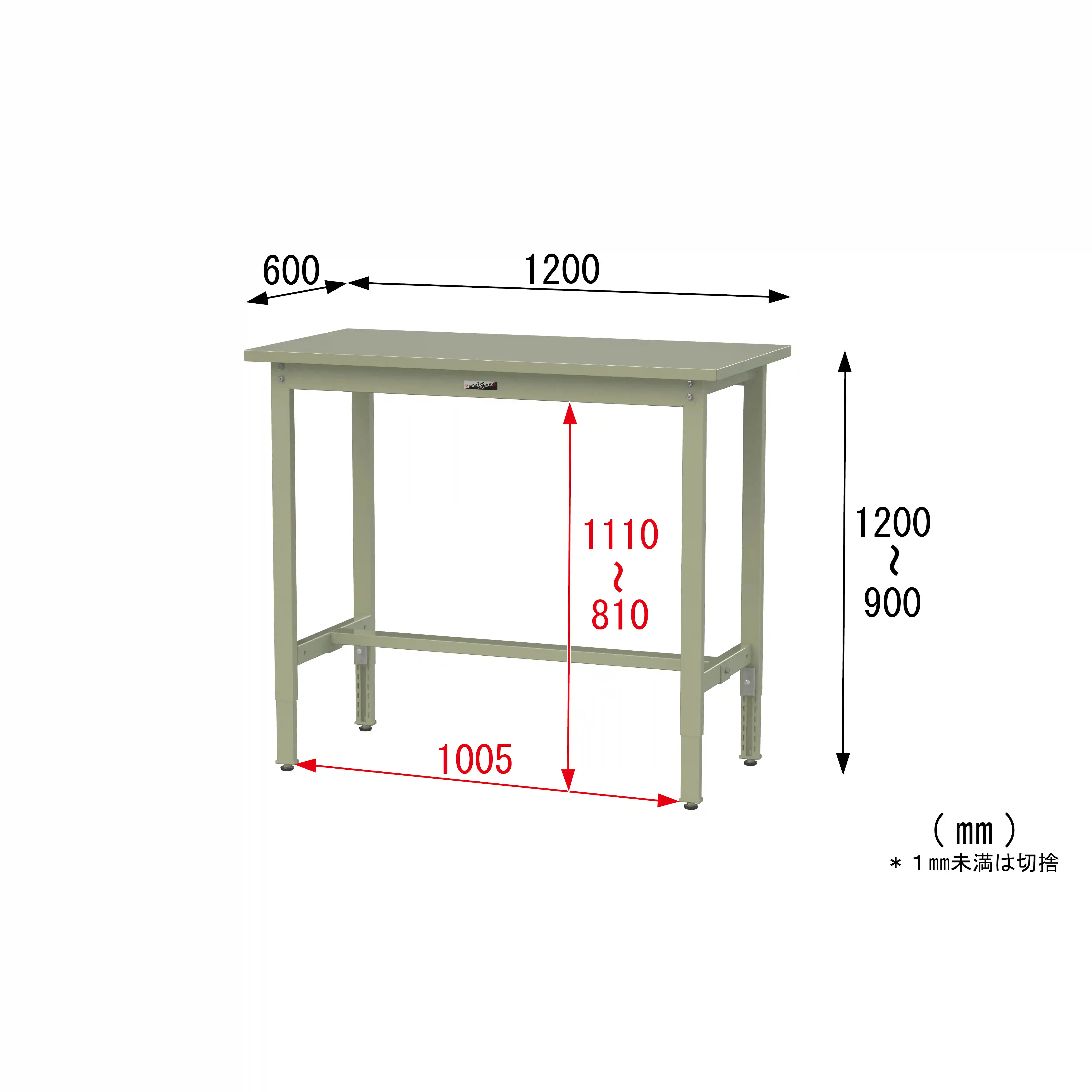 300シリーズ 高さ調整タイプ H900～1200mm