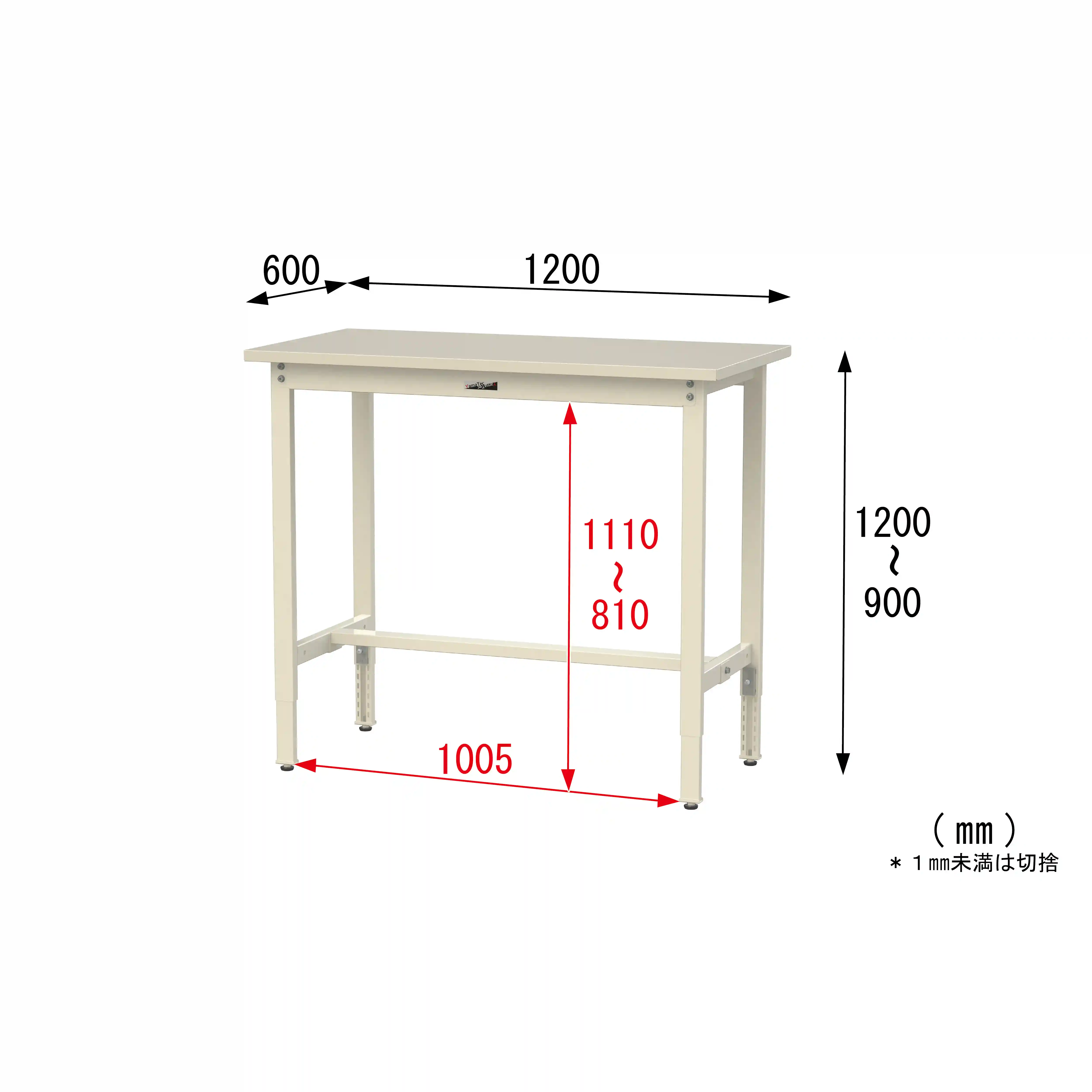 300シリーズ 高さ調整タイプ H900～1200mm