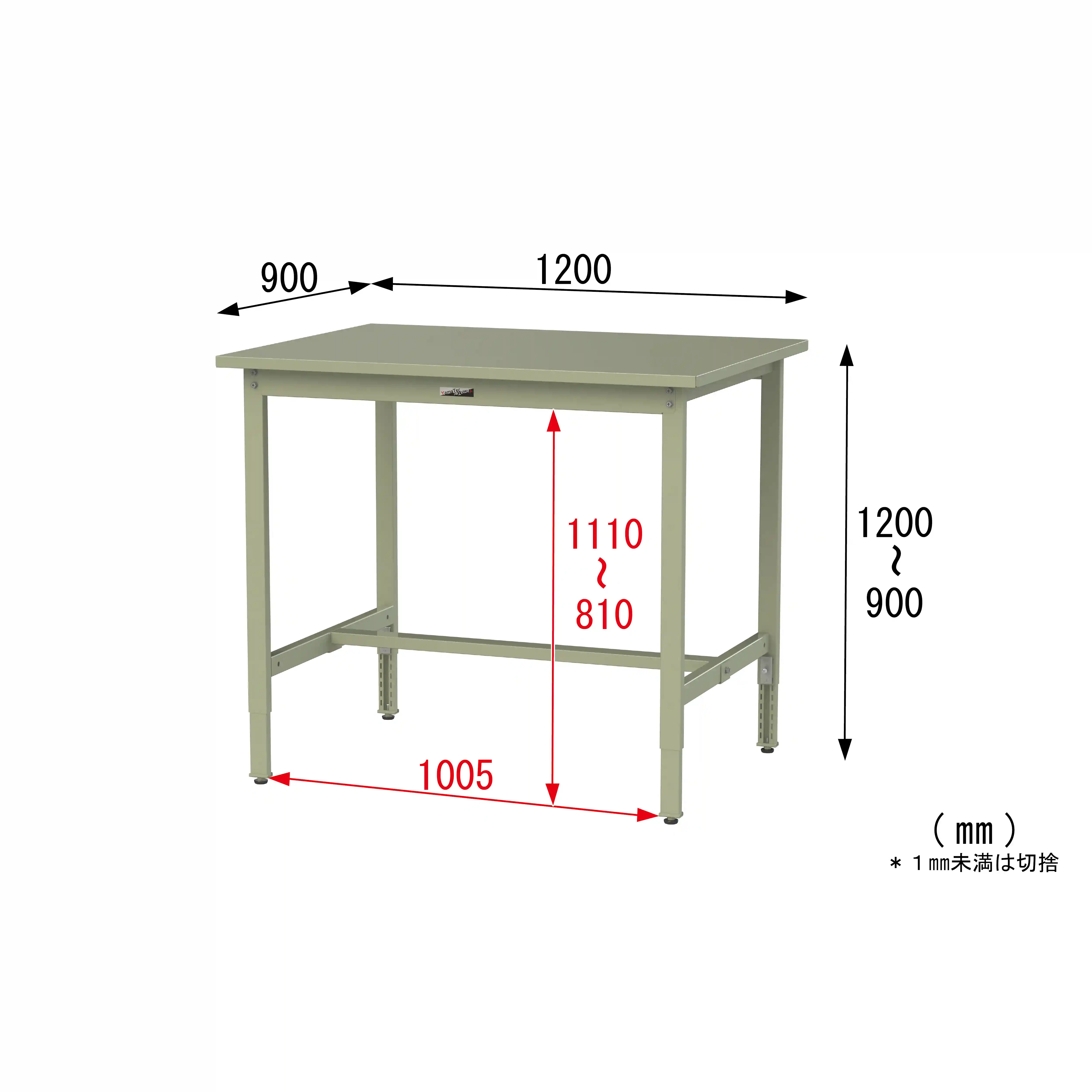 300シリーズ 高さ調整タイプ H900～1200mm
