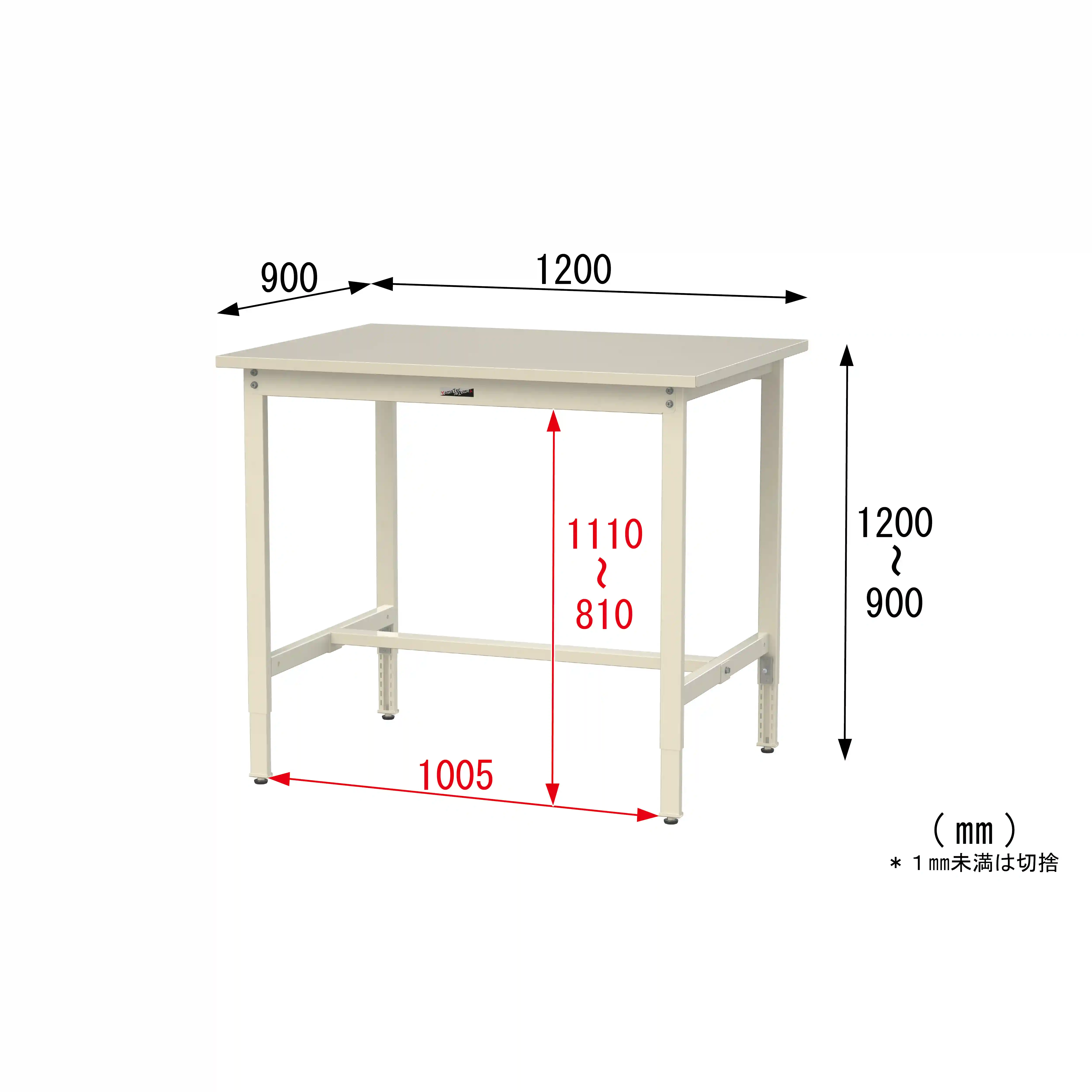 300シリーズ 高さ調整タイプ H900～1200mm
