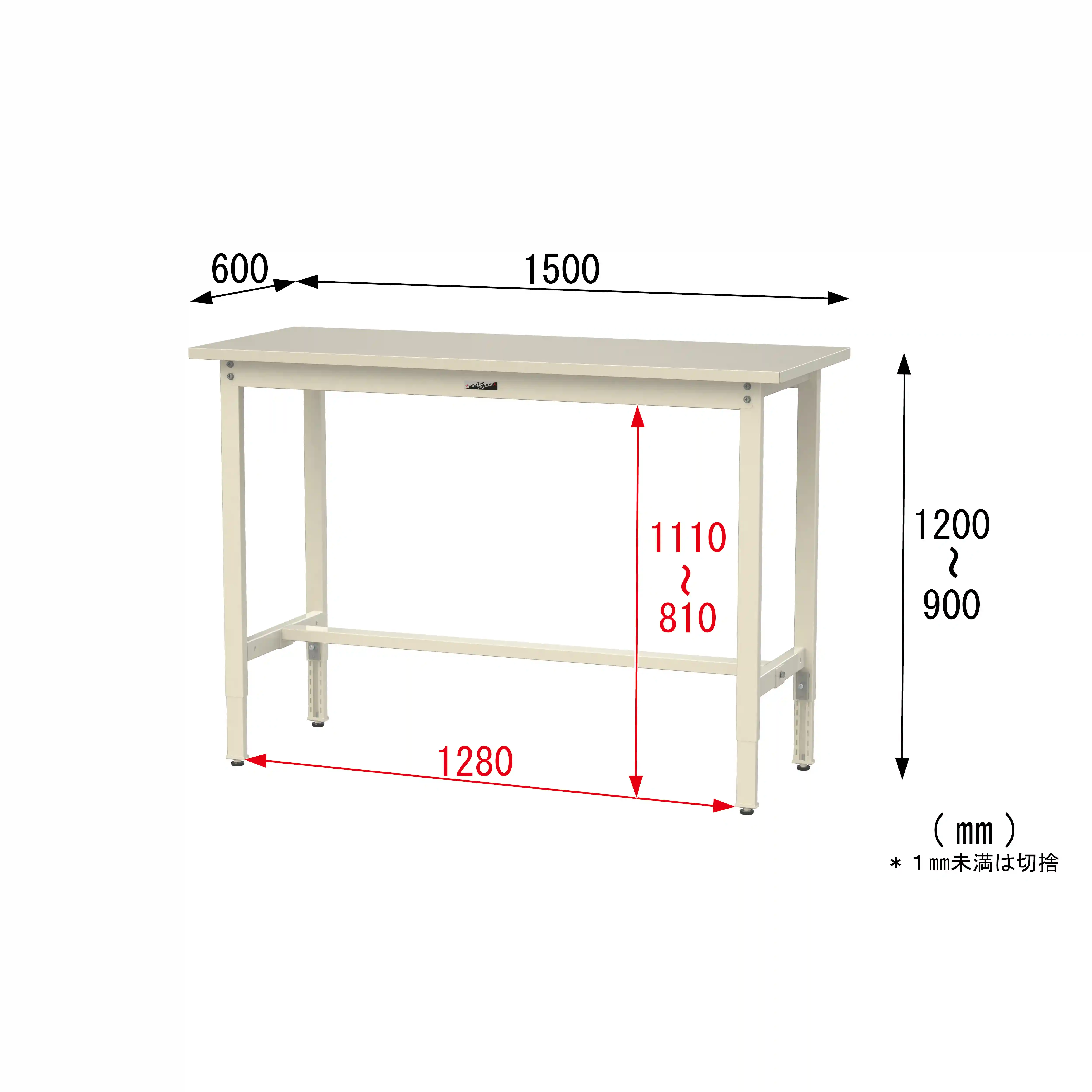 300シリーズ 高さ調整タイプ H900～1200mm