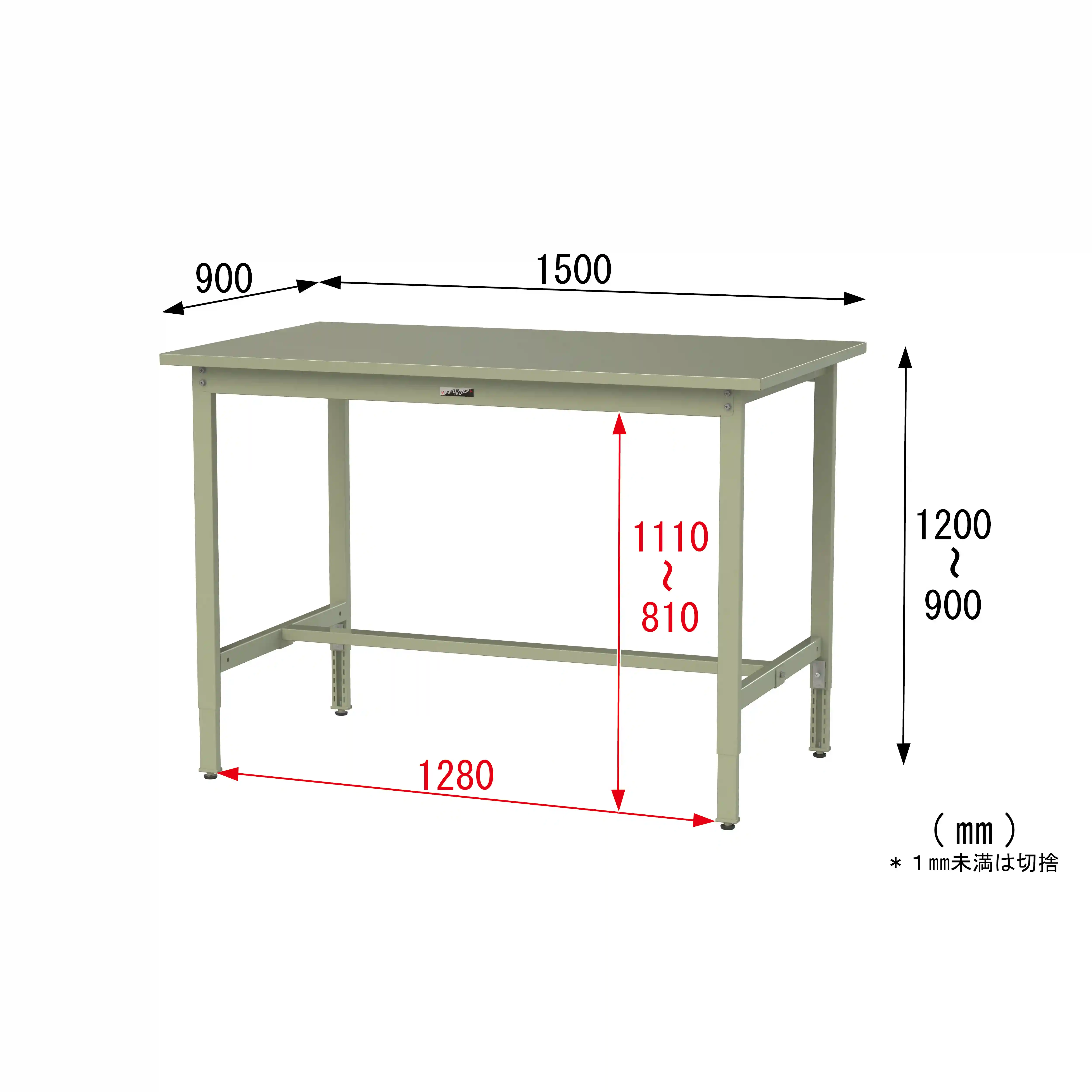 300シリーズ 高さ調整タイプ H900～1200mm
