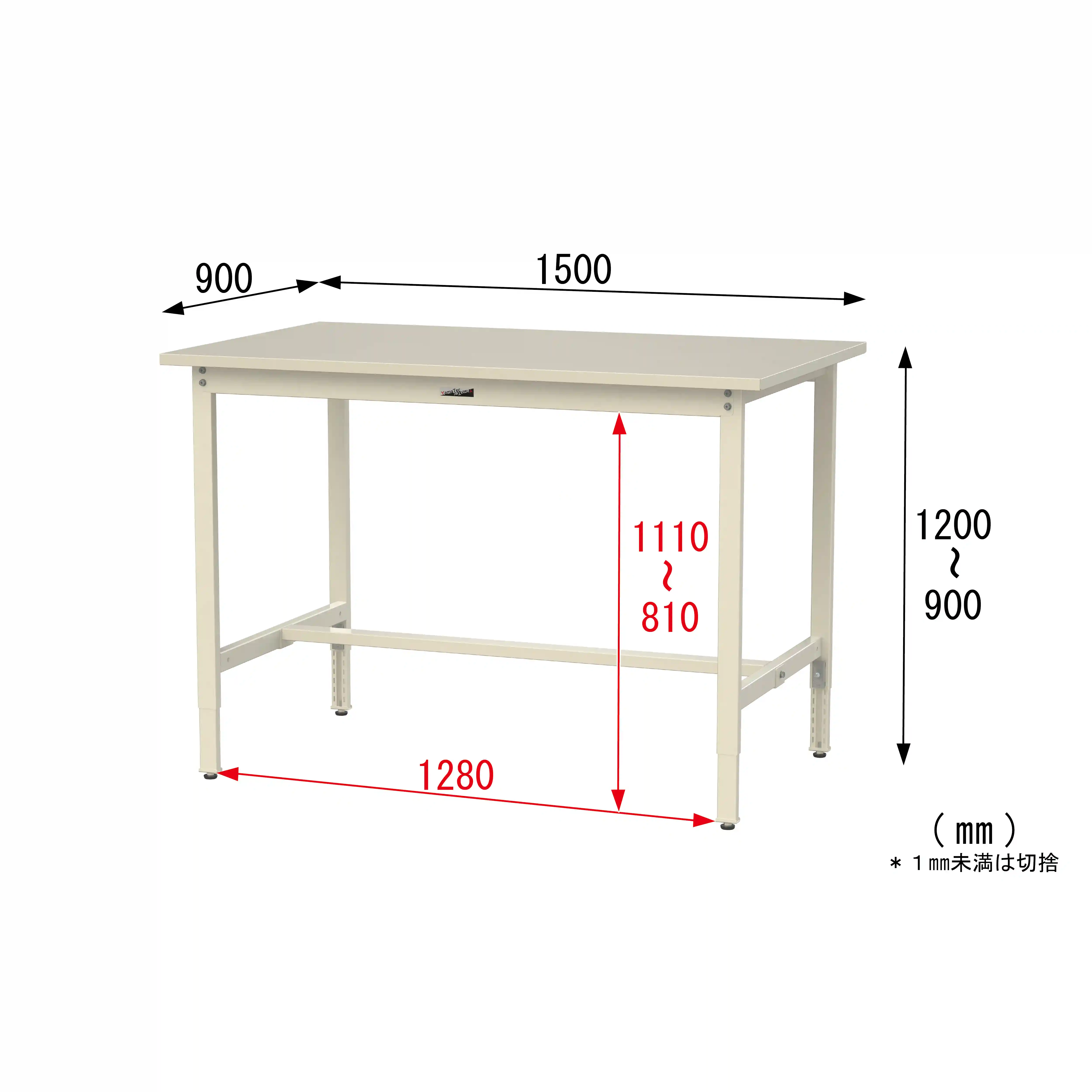300シリーズ 高さ調整タイプ H900~1200mm