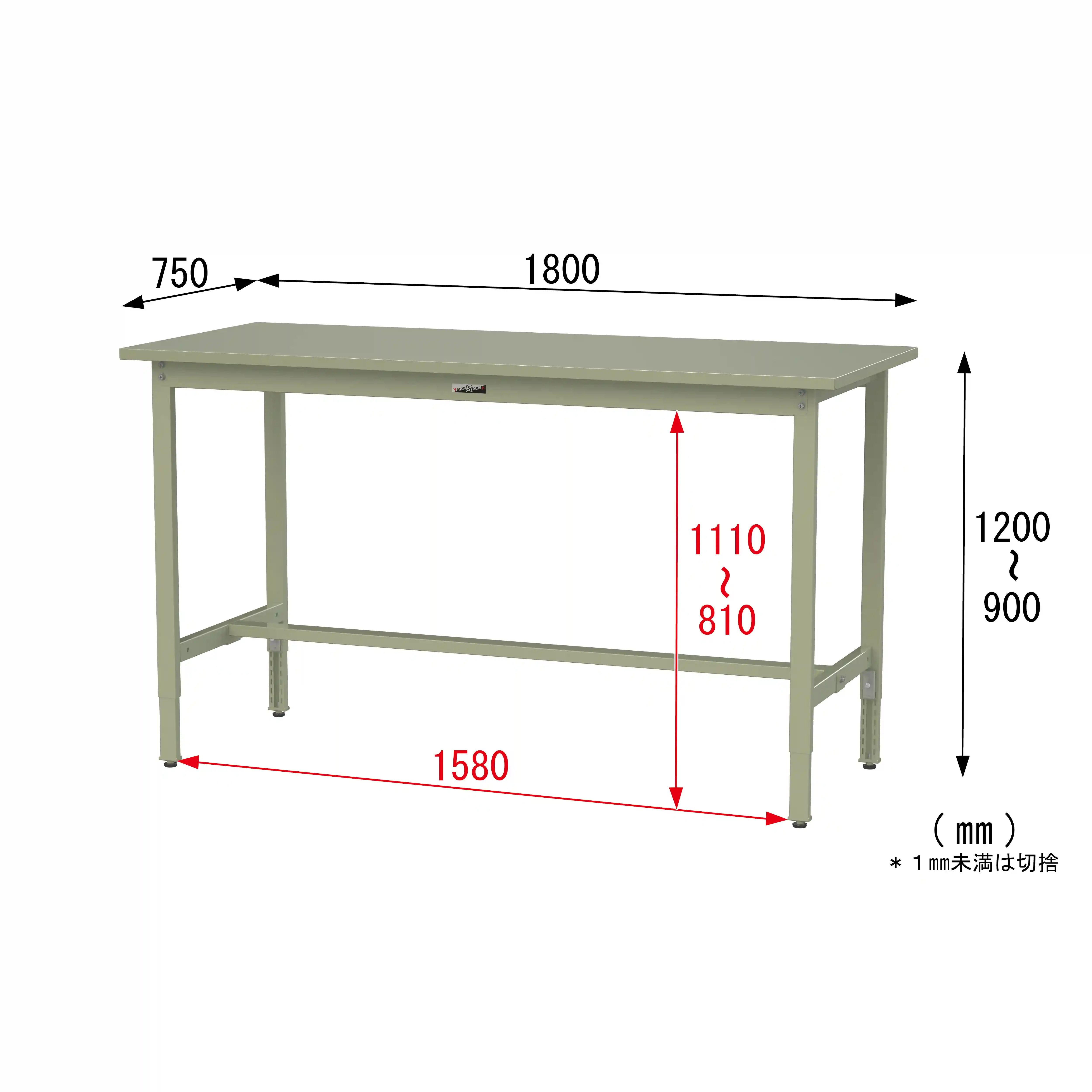 300シリーズ 高さ調整タイプ H900～1200mm