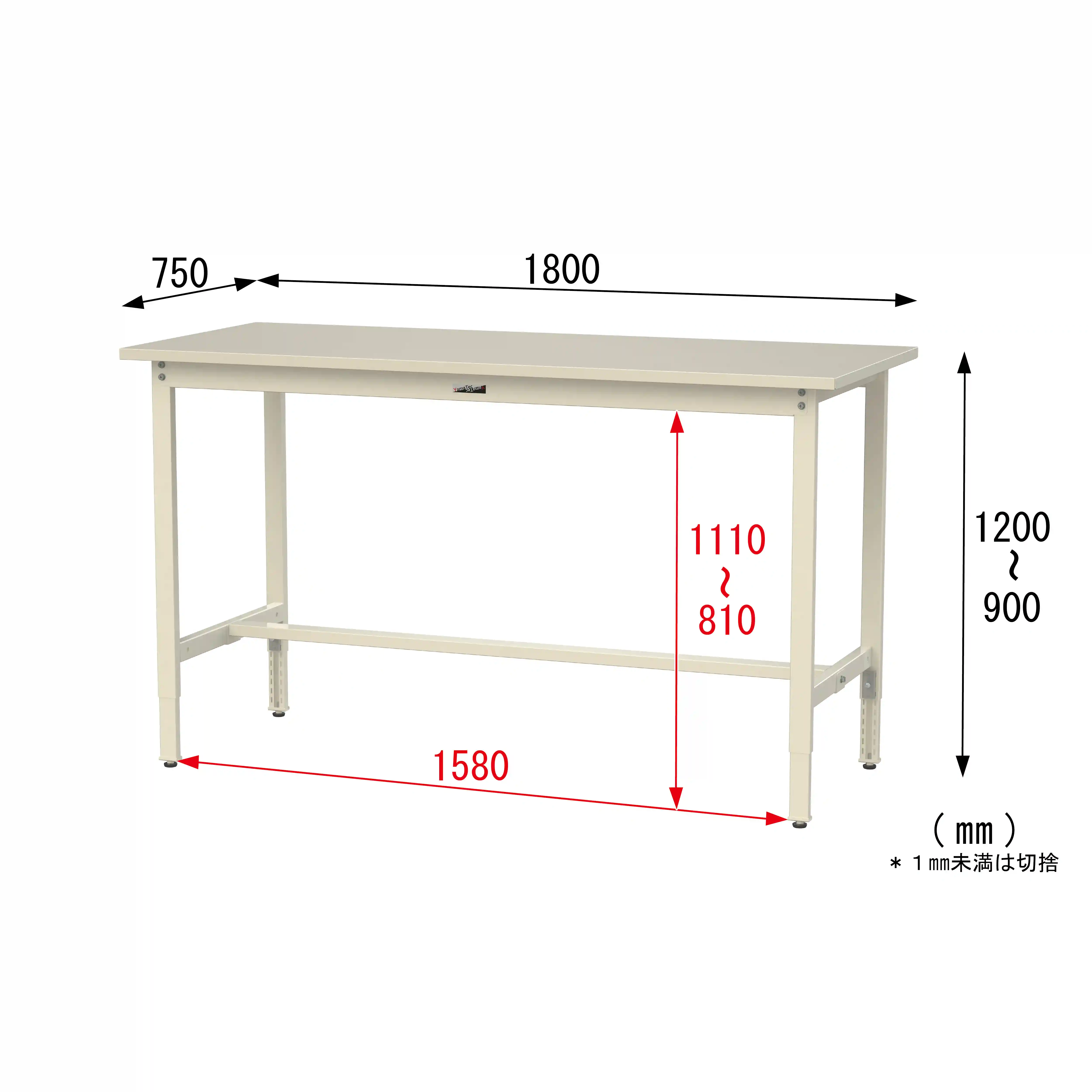 300シリーズ 高さ調整タイプ H900~1200mm