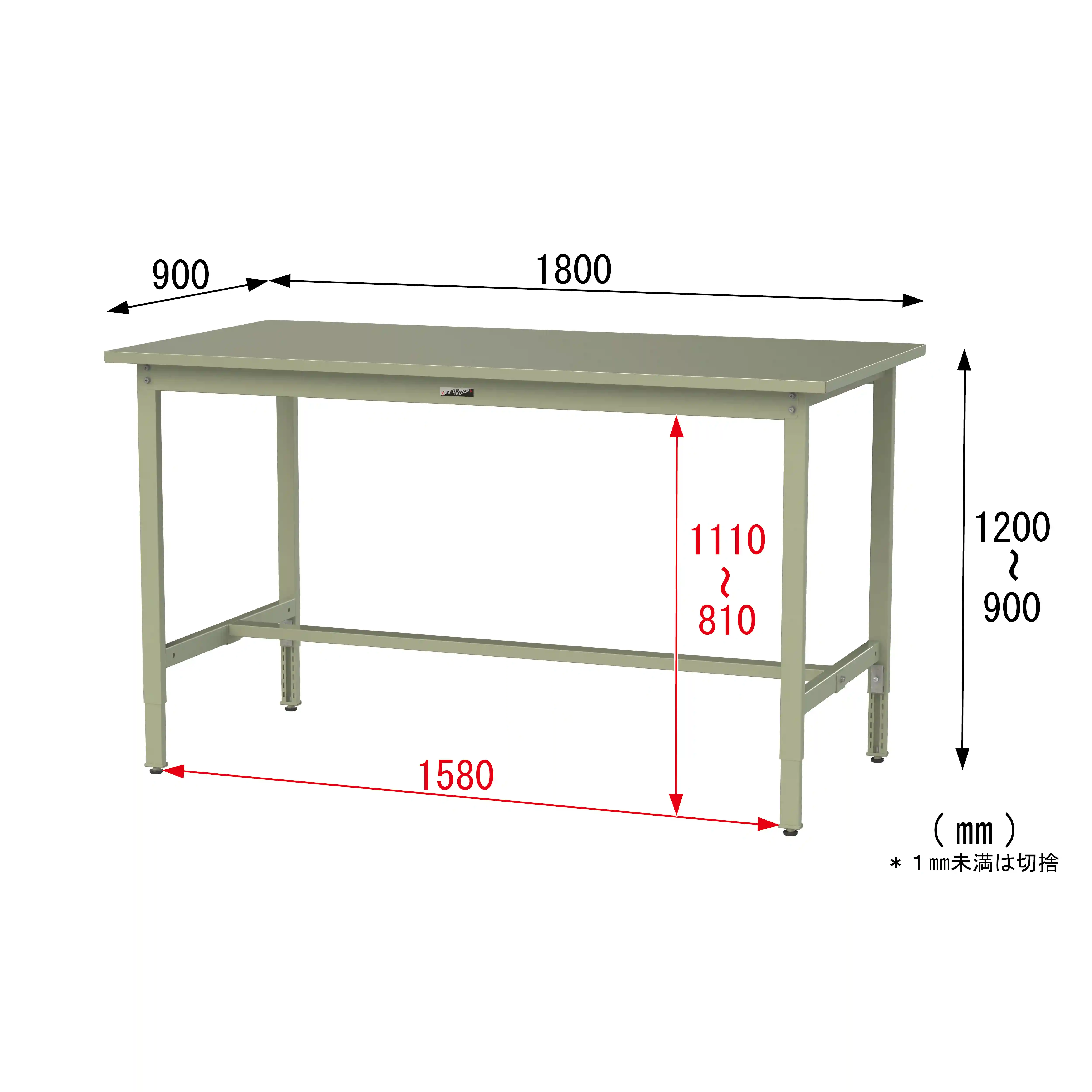 300シリーズ 高さ調整タイプ H900~1200mm