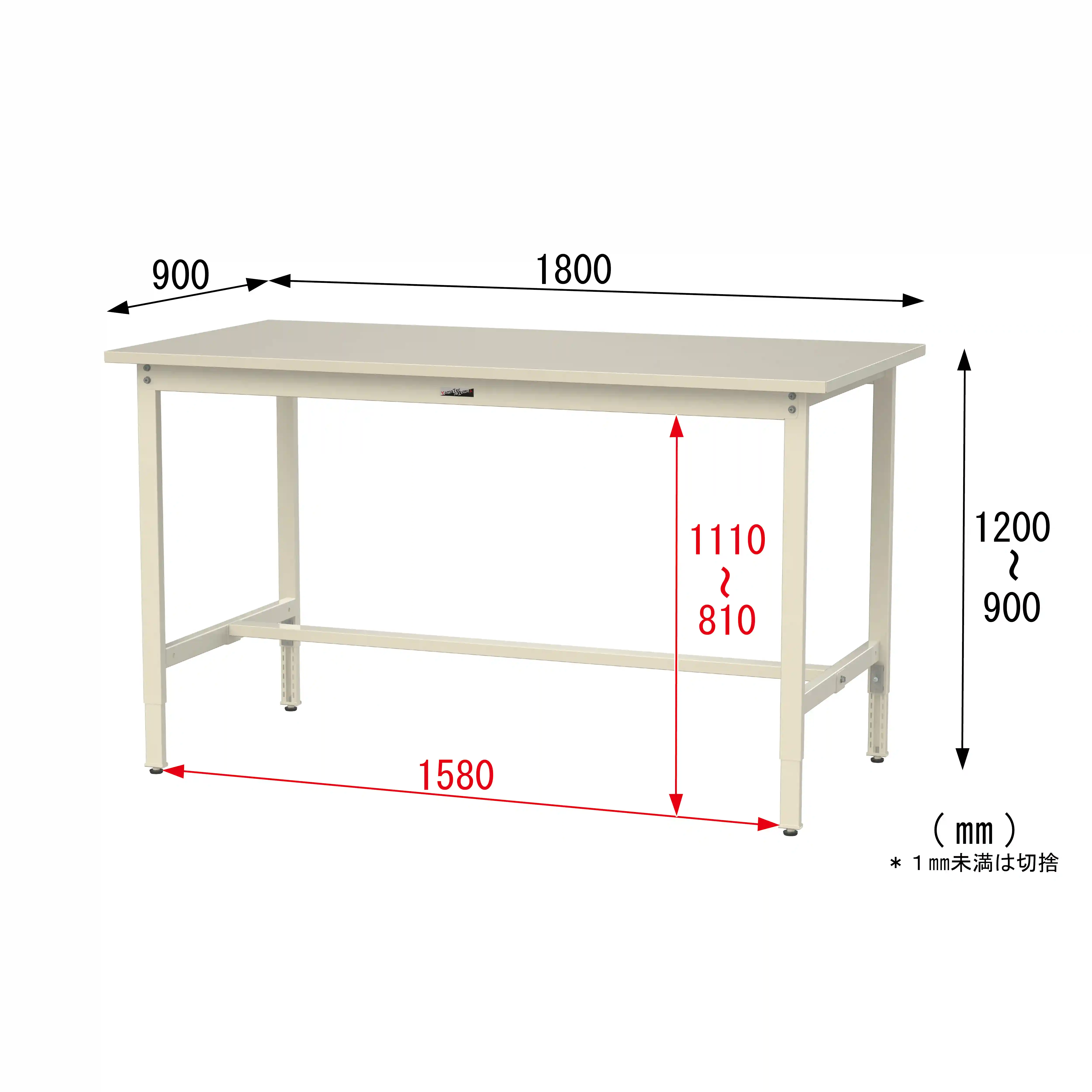 300シリーズ 高さ調整タイプ H900~1200mm