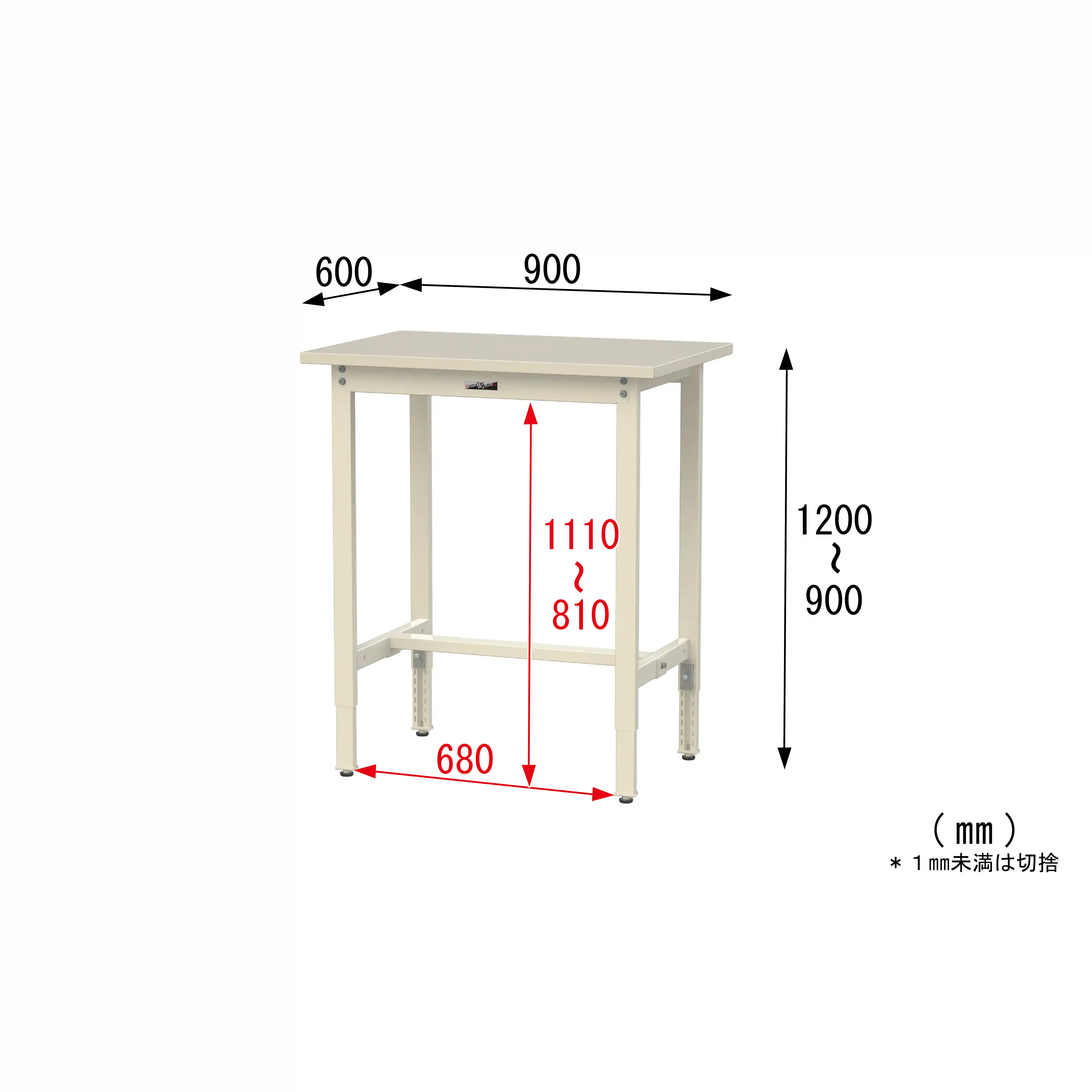 300シリーズ 高さ調整タイプ H900~1200mm