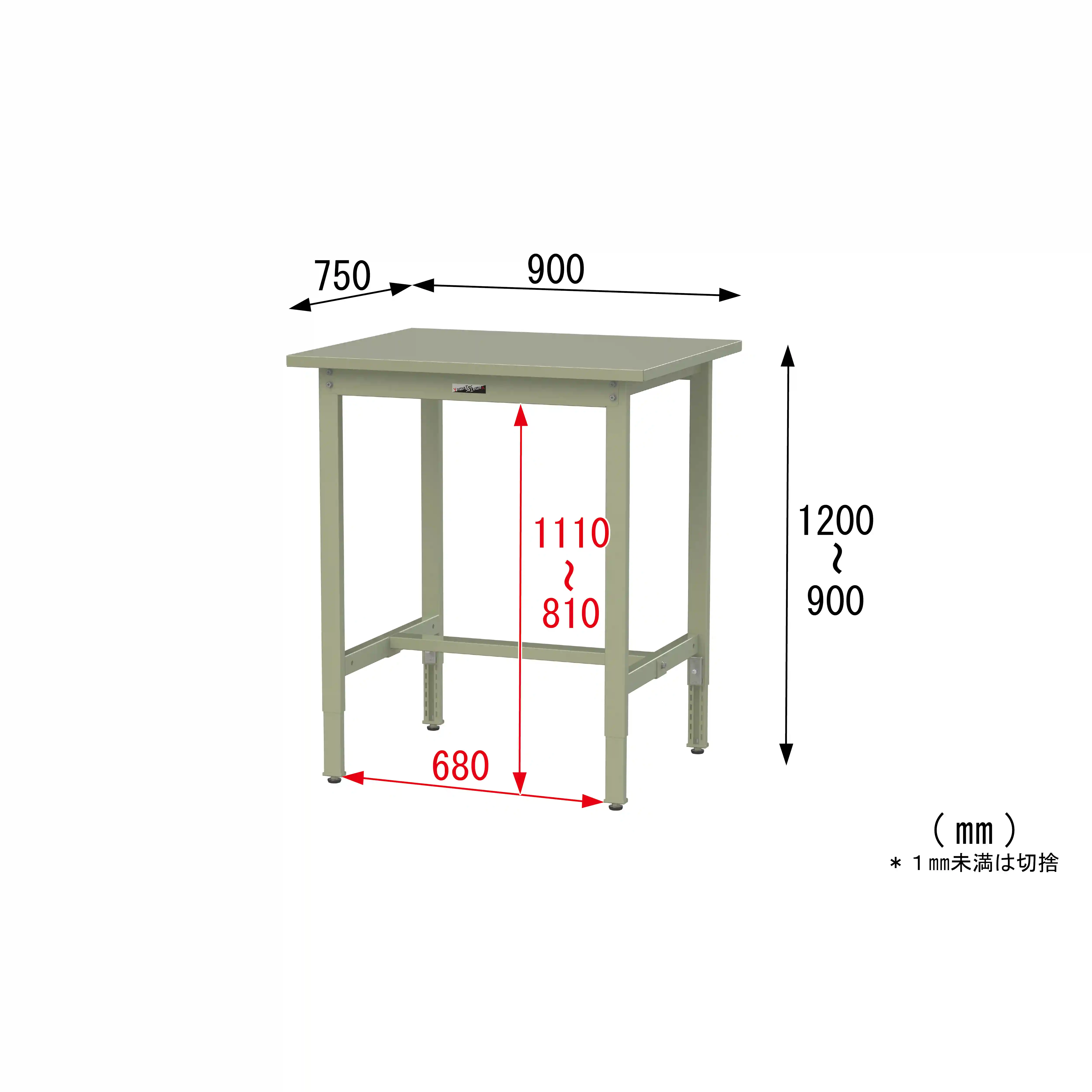 300シリーズ 高さ調整タイプ H900~1200mm