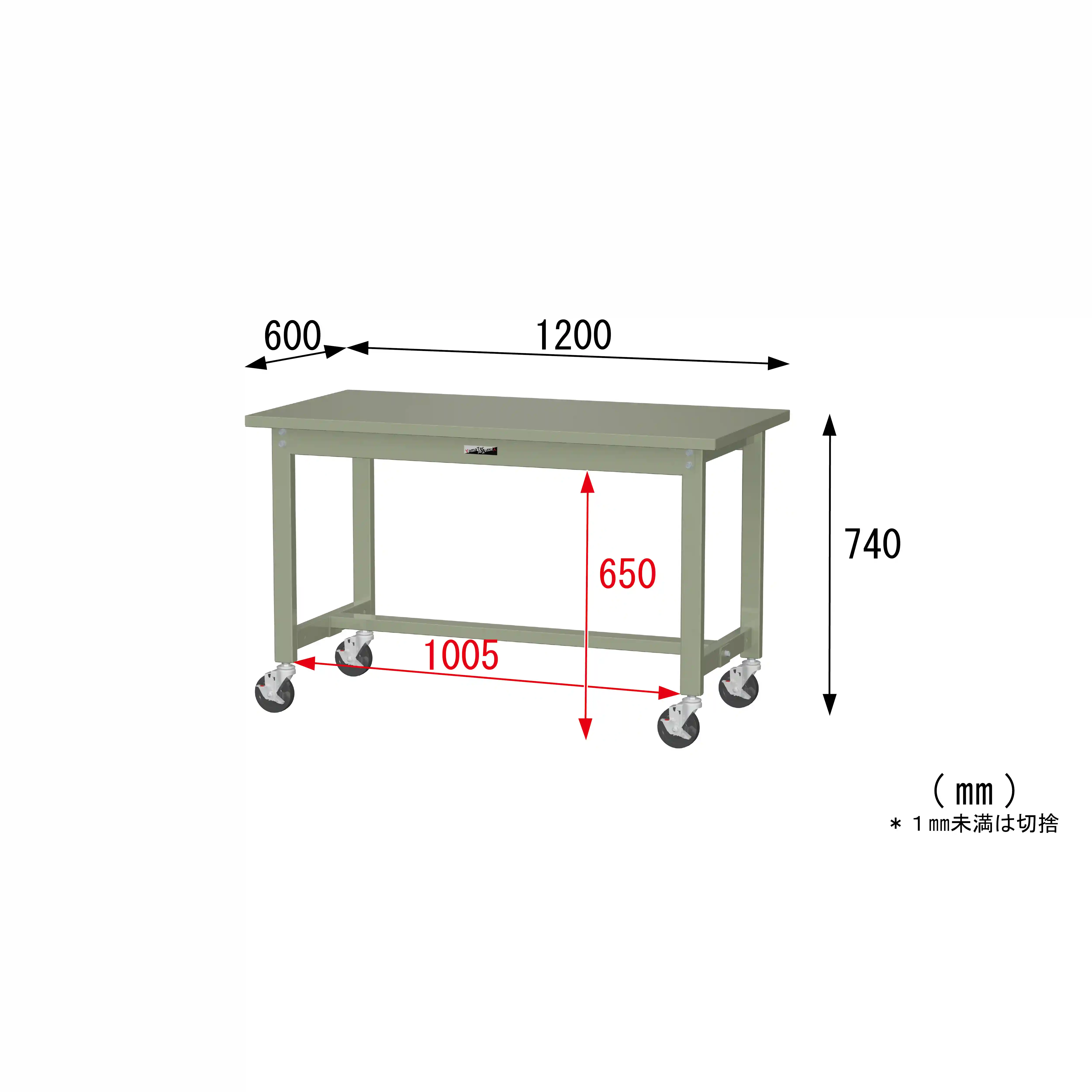 300シリーズ 移動式 H740mm