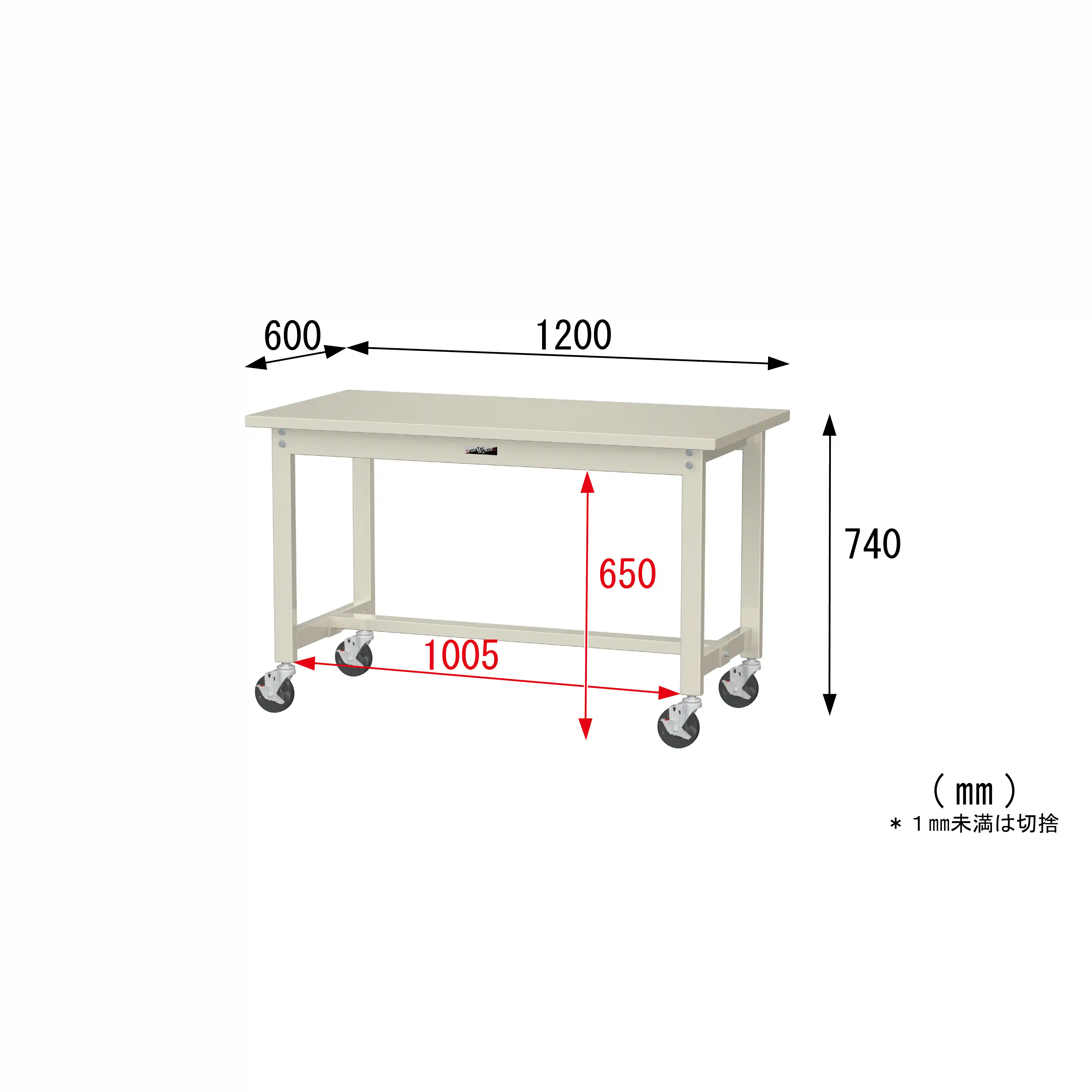 300シリーズ 移動式 H740mm