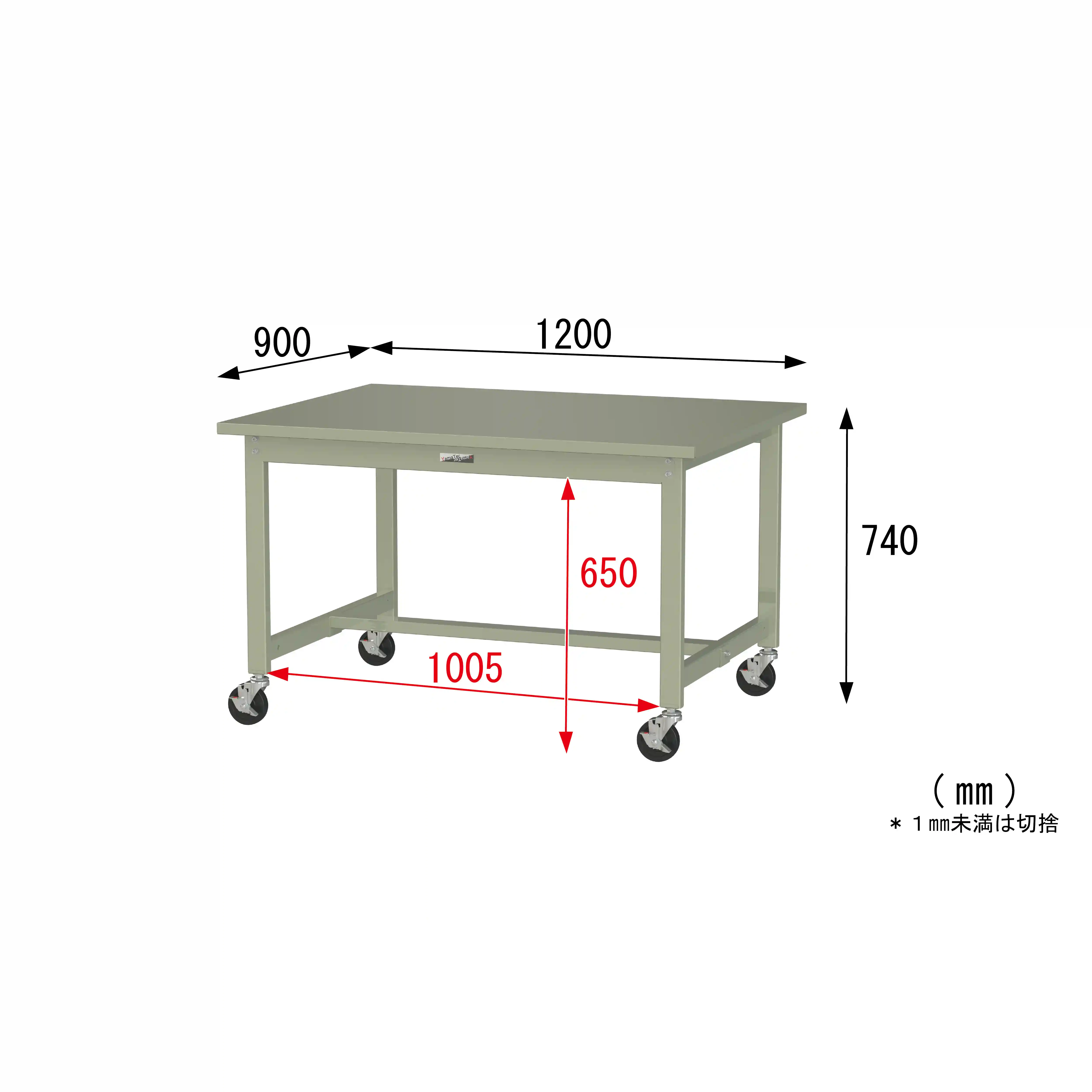 300シリーズ 移動式 H740mm