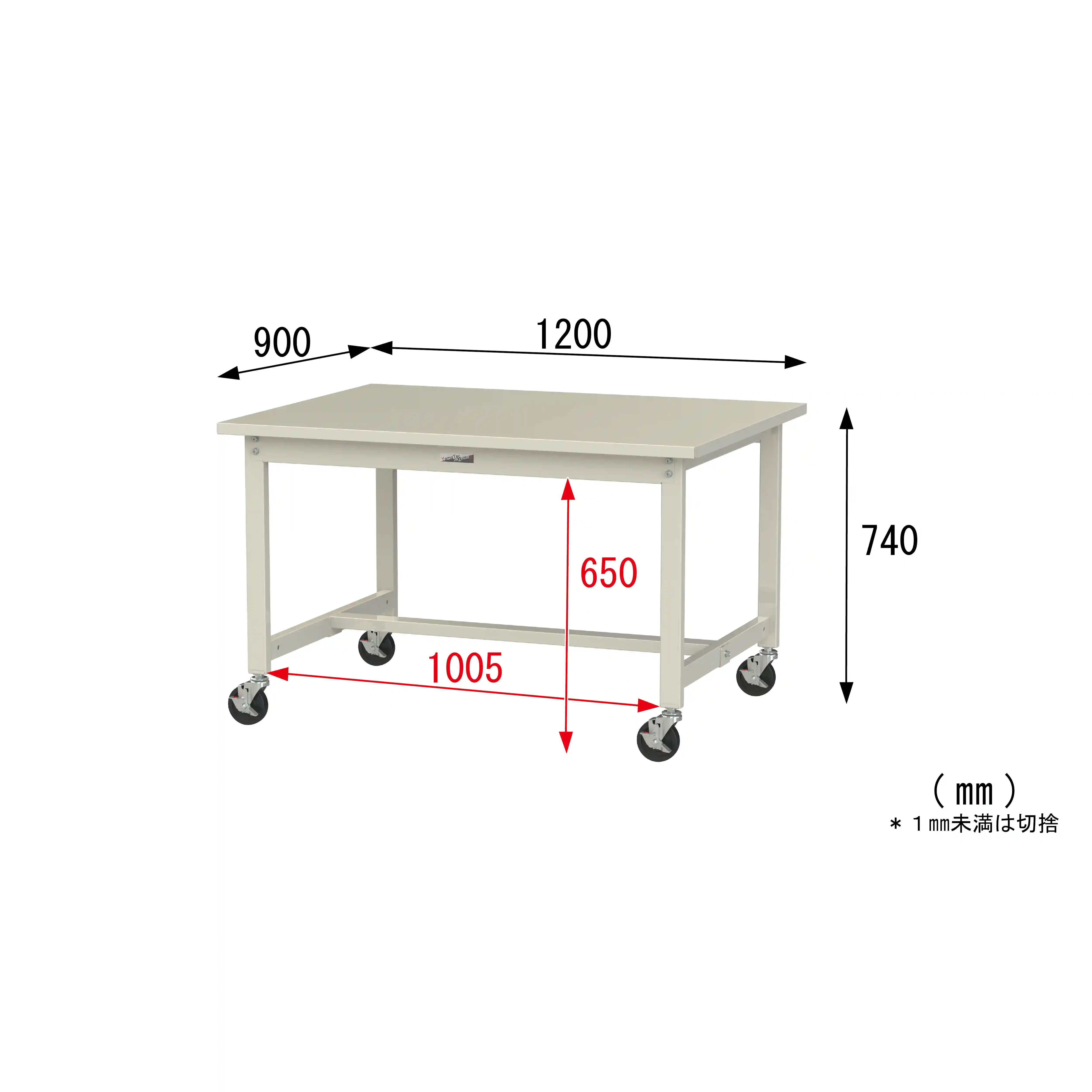 300シリーズ 移動式 H740mm