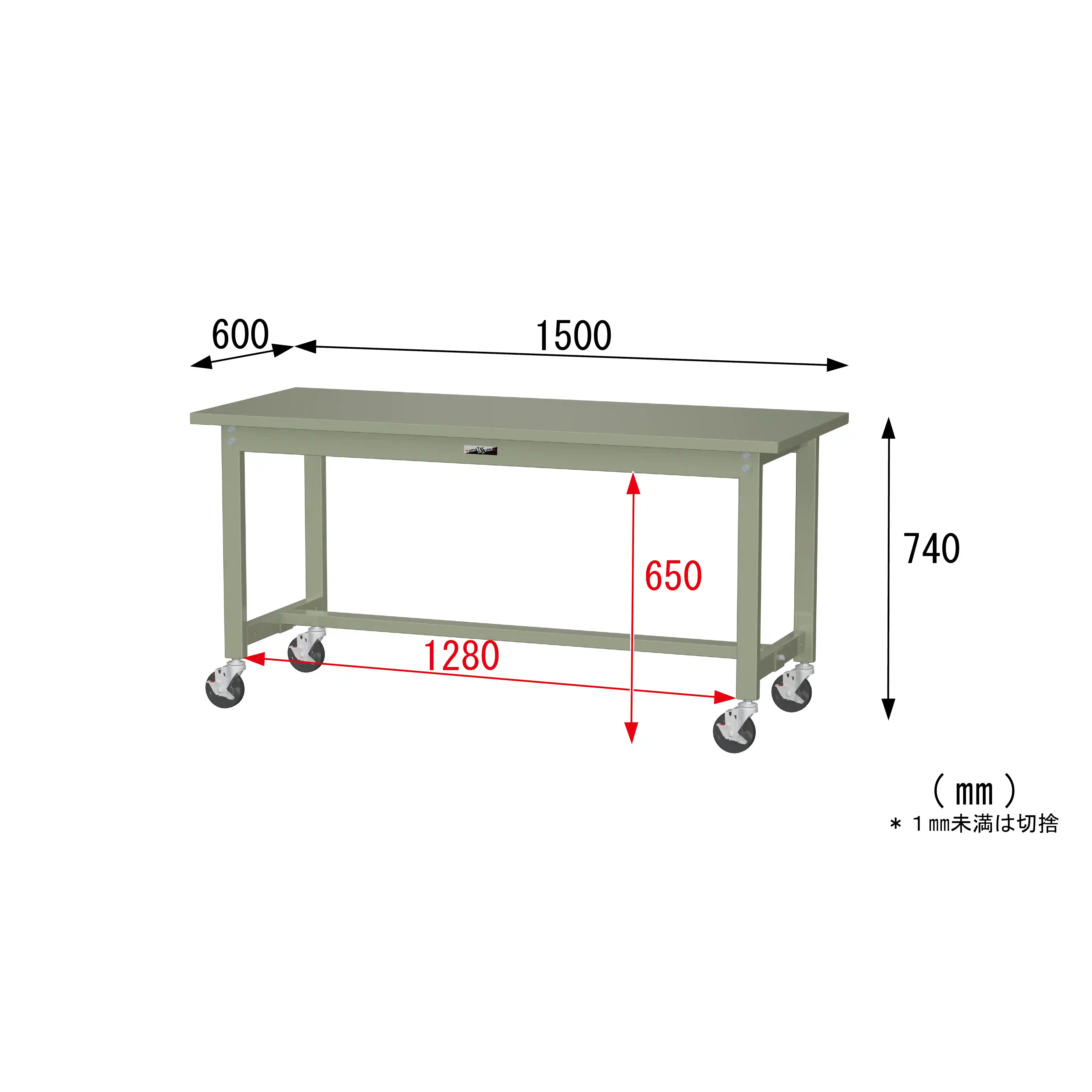 300シリーズ 移動式 H740mm