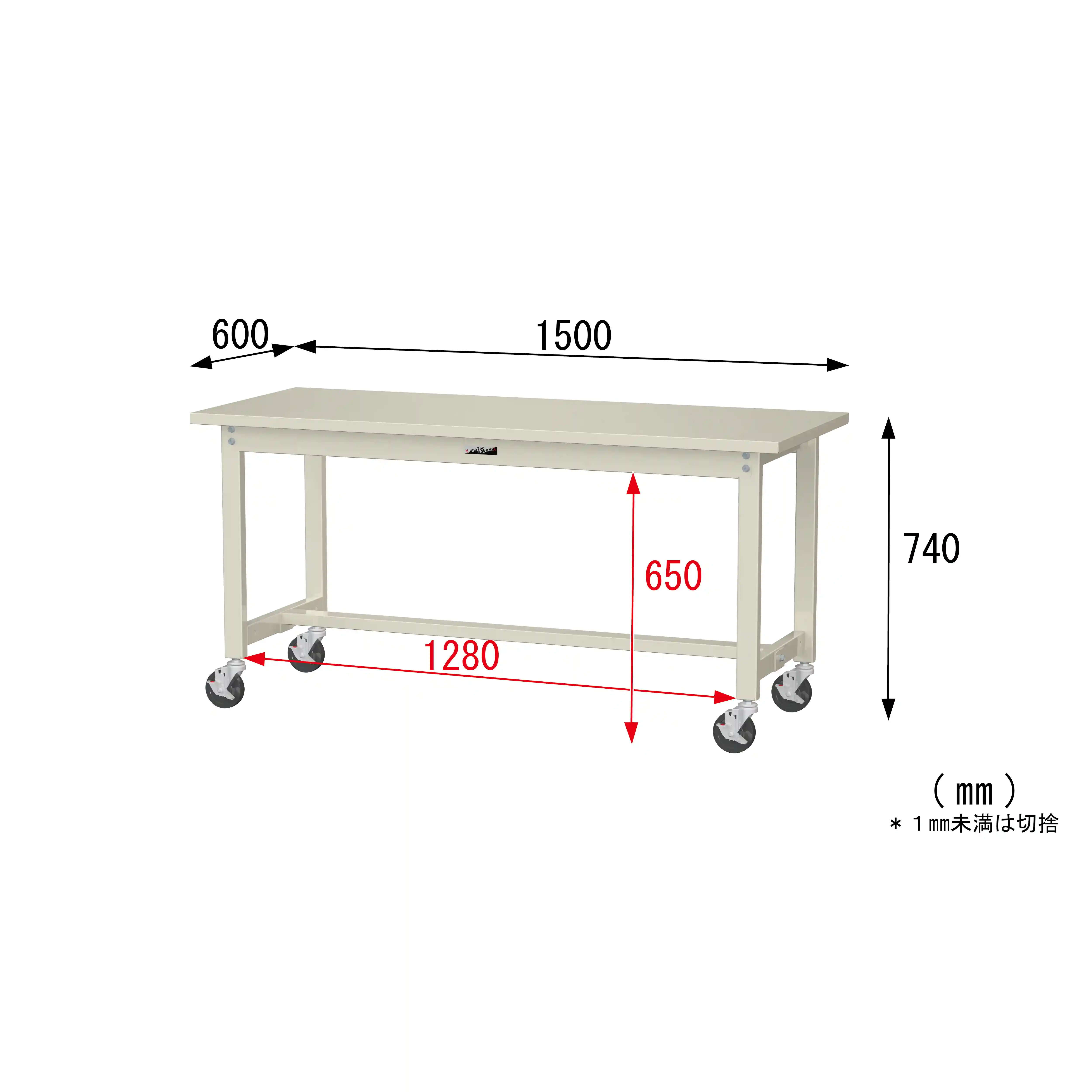 300シリーズ 移動式 H740mm