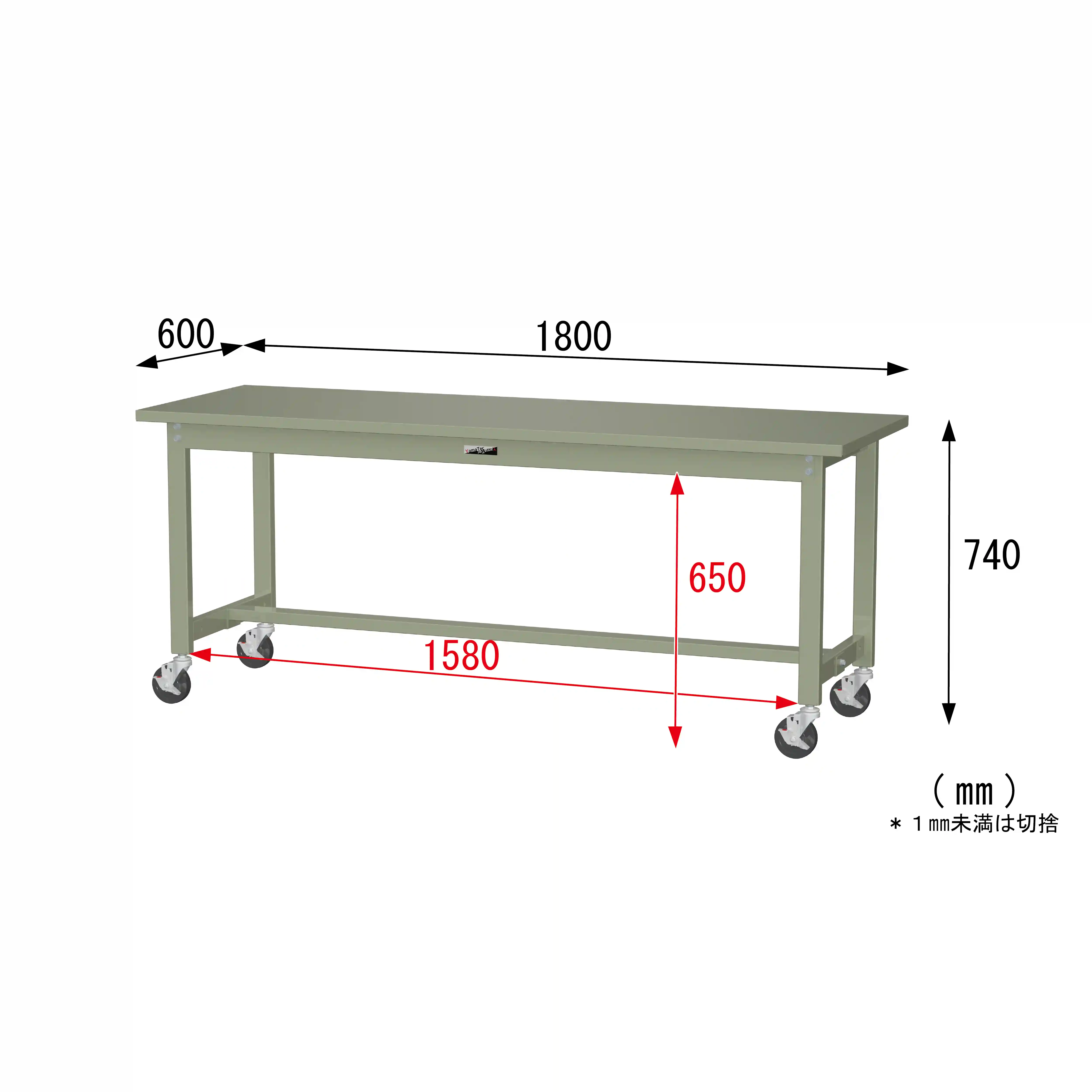300シリーズ 移動式 H740mm