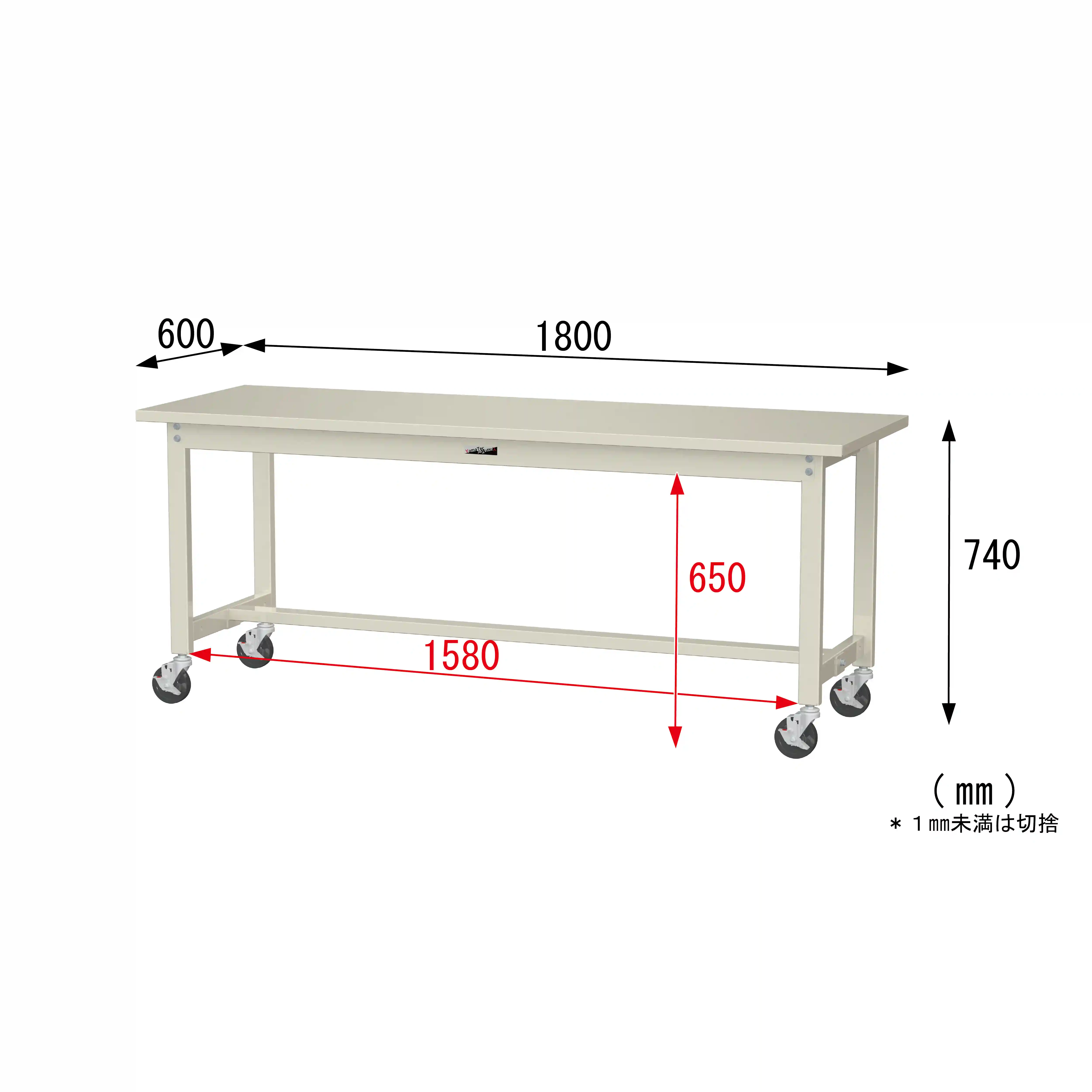 300シリーズ 移動式 H740mm