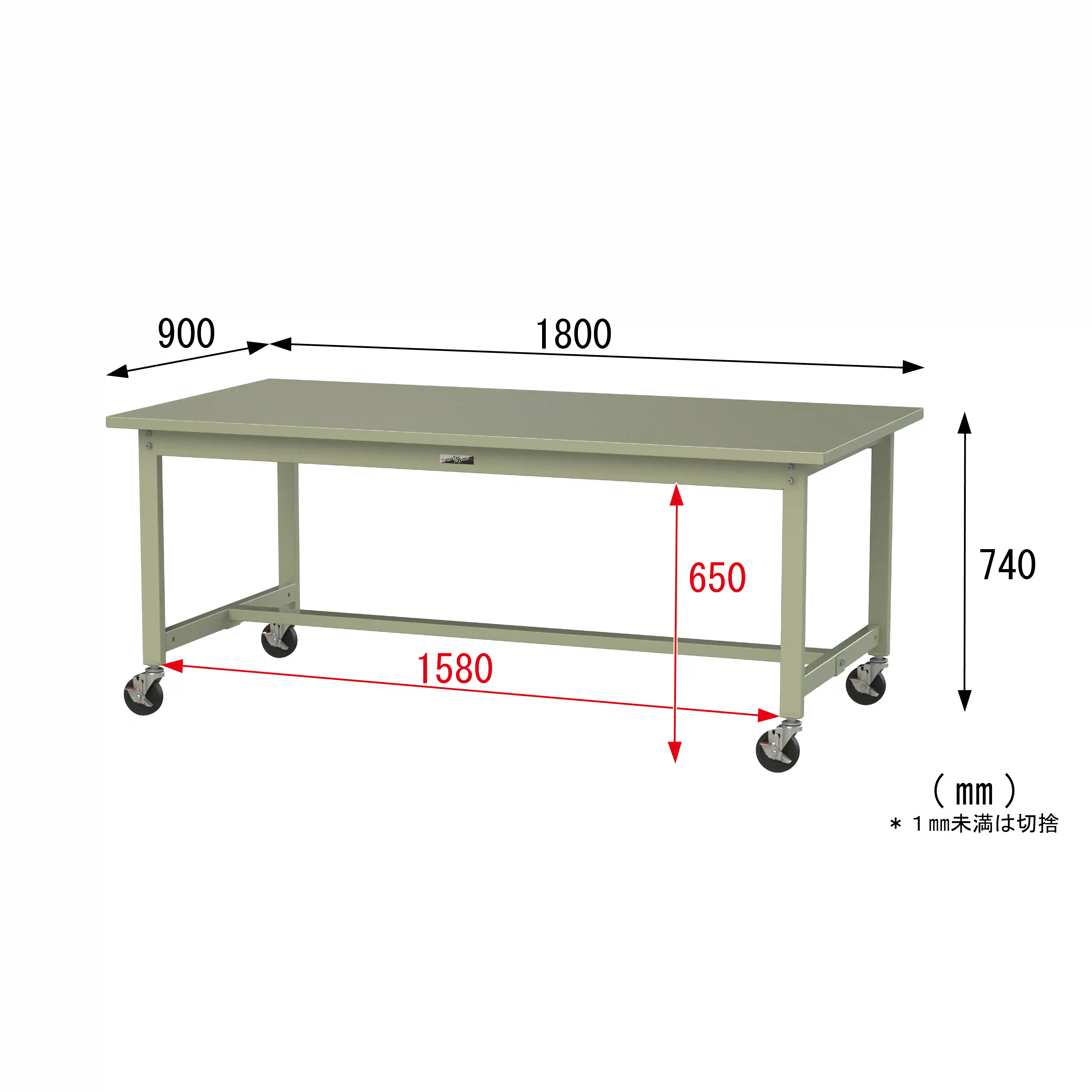 300シリーズ 移動式 H740mm
