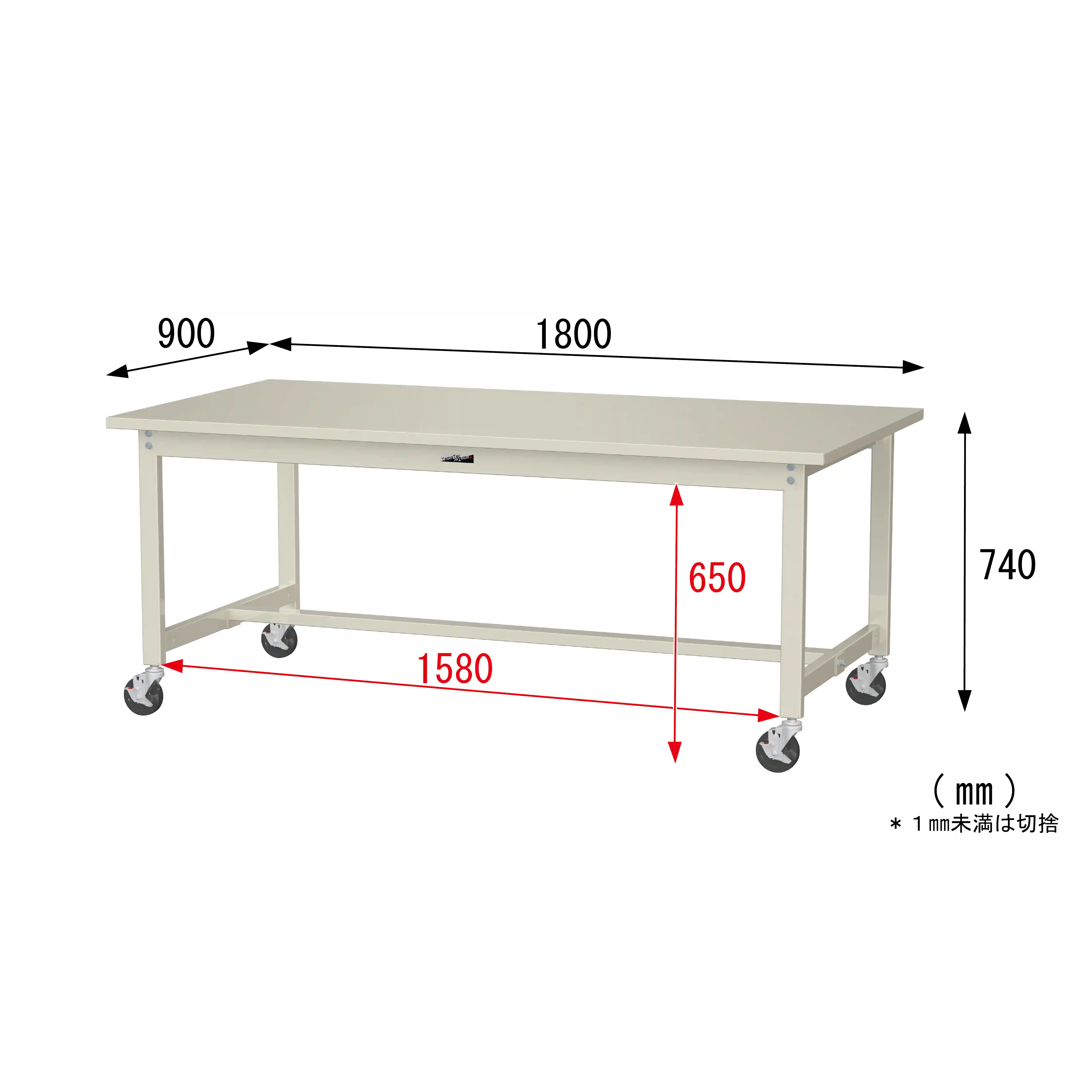 300シリーズ 移動式 H740mm