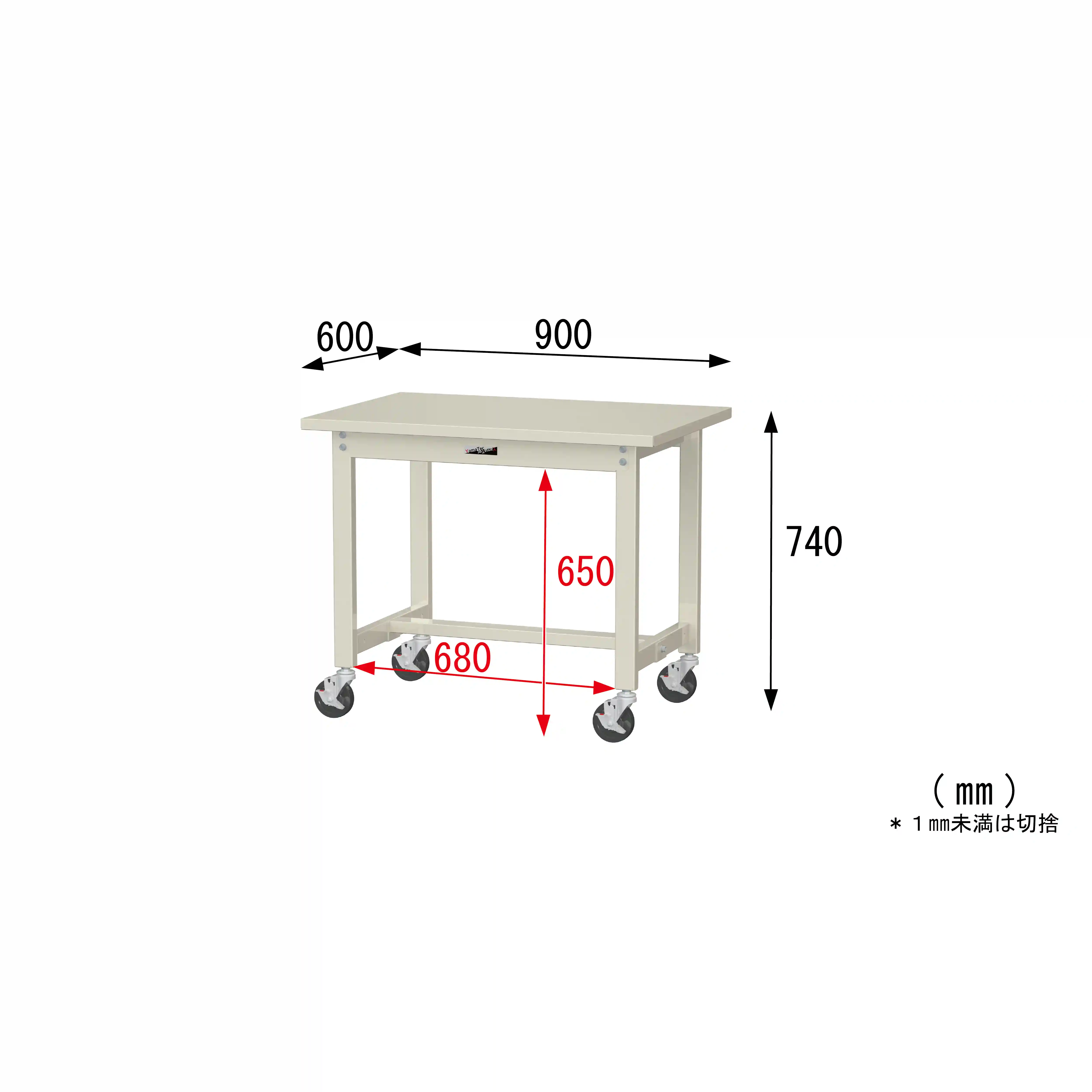300シリーズ 移動式 H740mm
