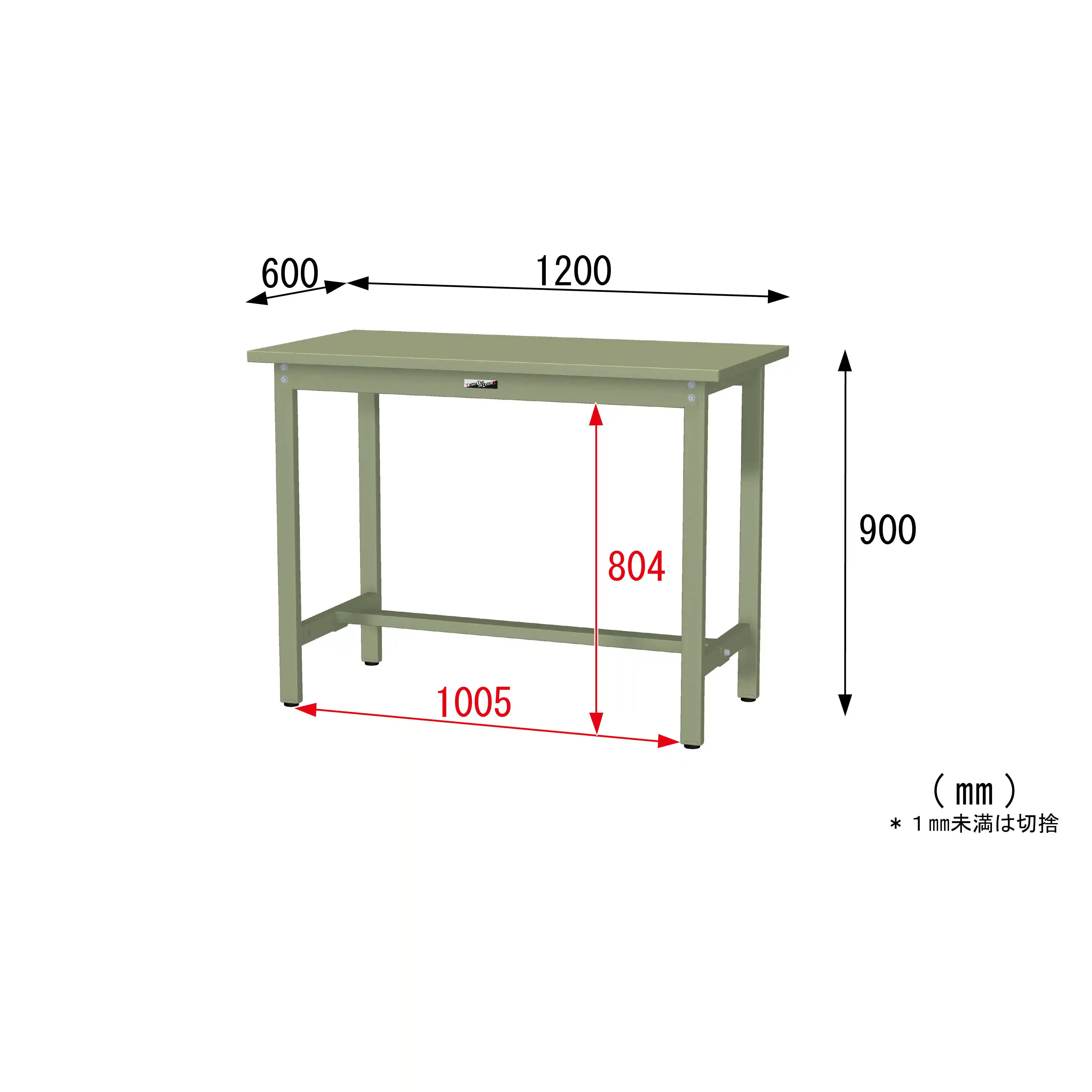 300シリーズ 固定式 H900mm
